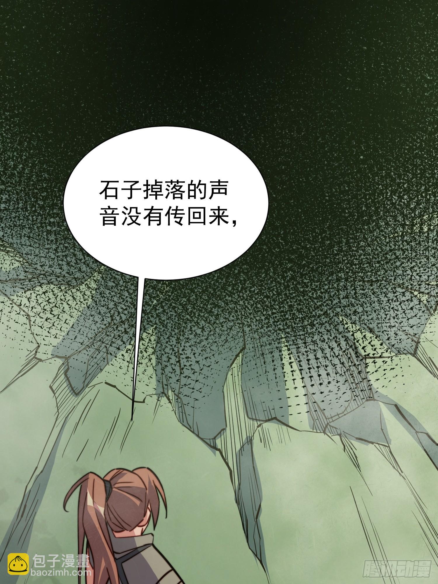 第172话 特殊市民？！(1/2)-第175话
