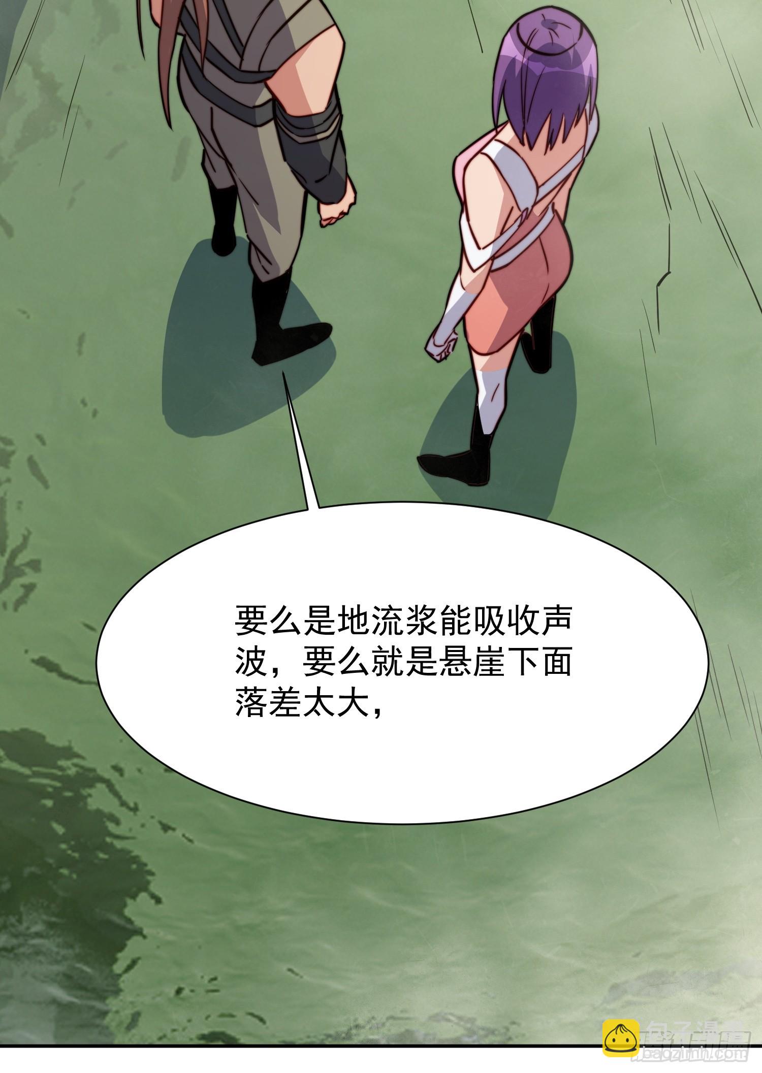 第172话 特殊市民？！(1/2)-第175话