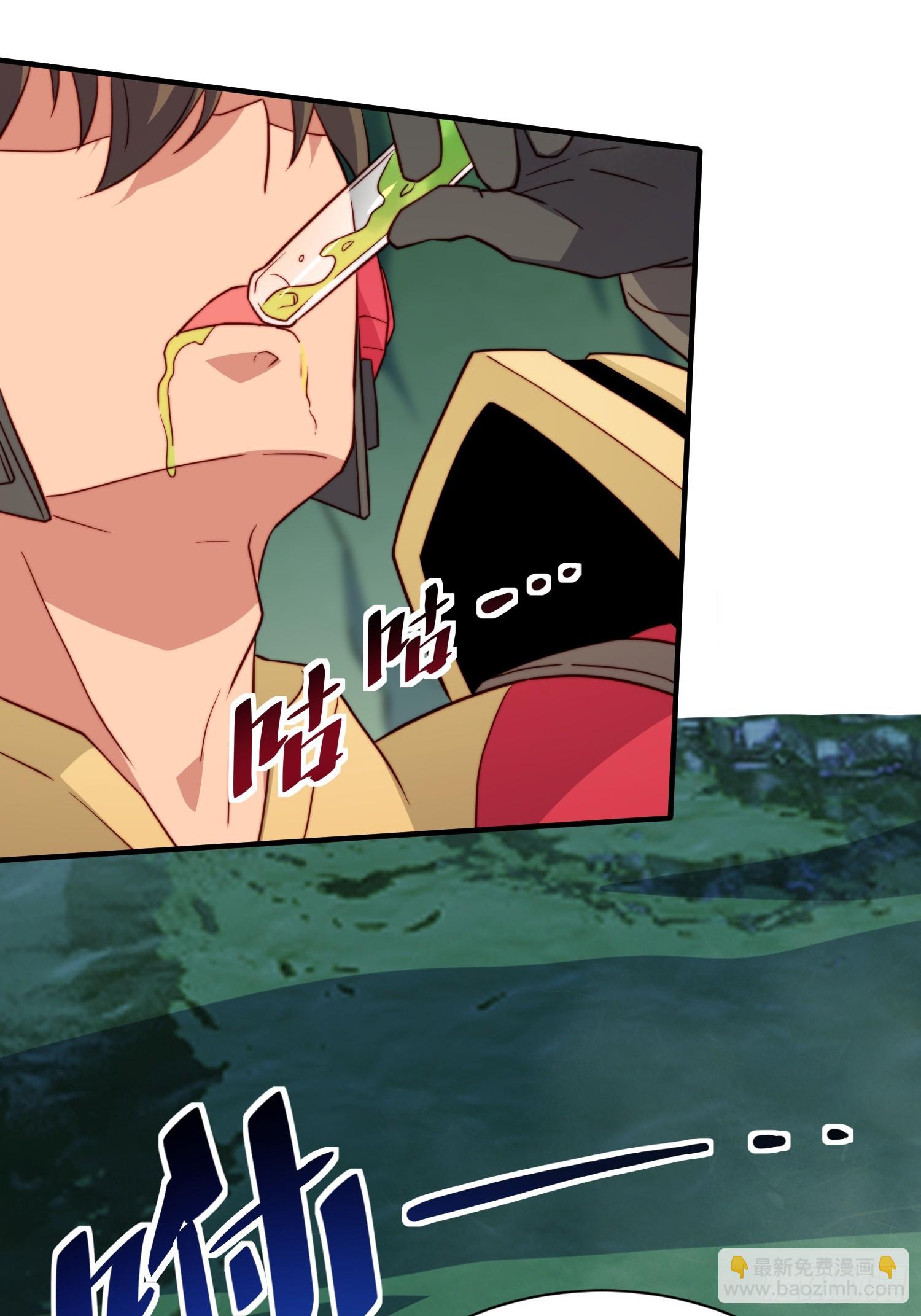 第174话 裂口森蚺(1/2)-第177话