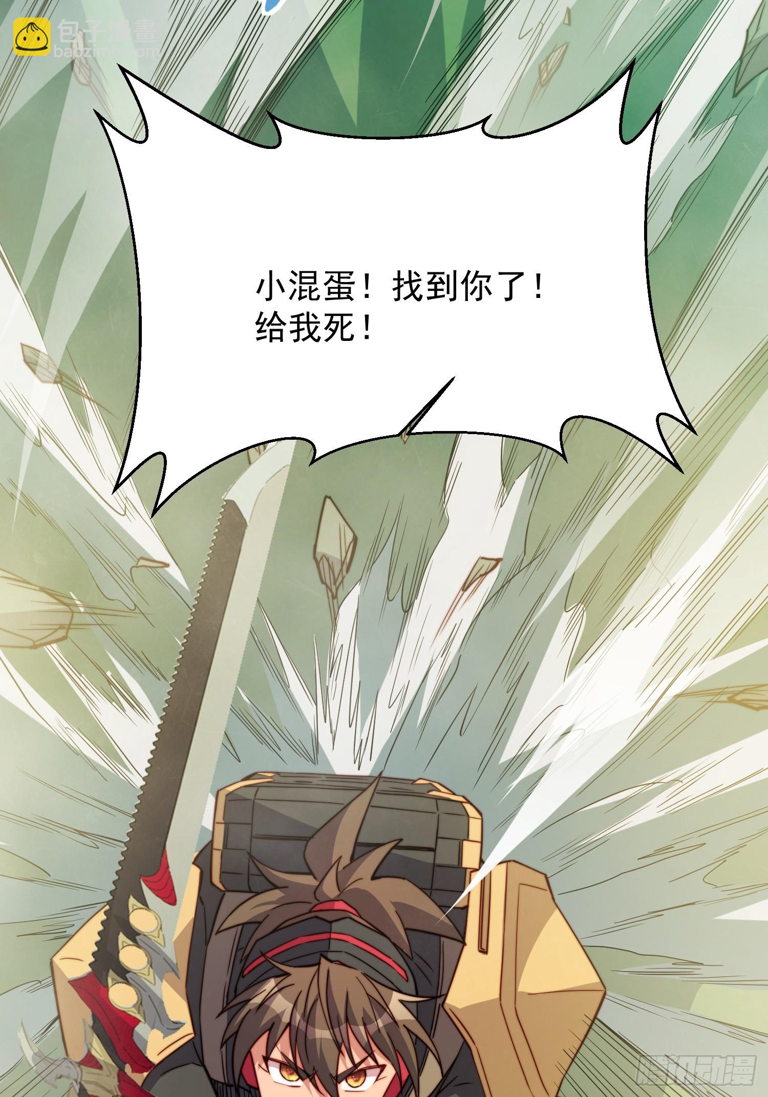 第174话 裂口森蚺(1/2)-第177话