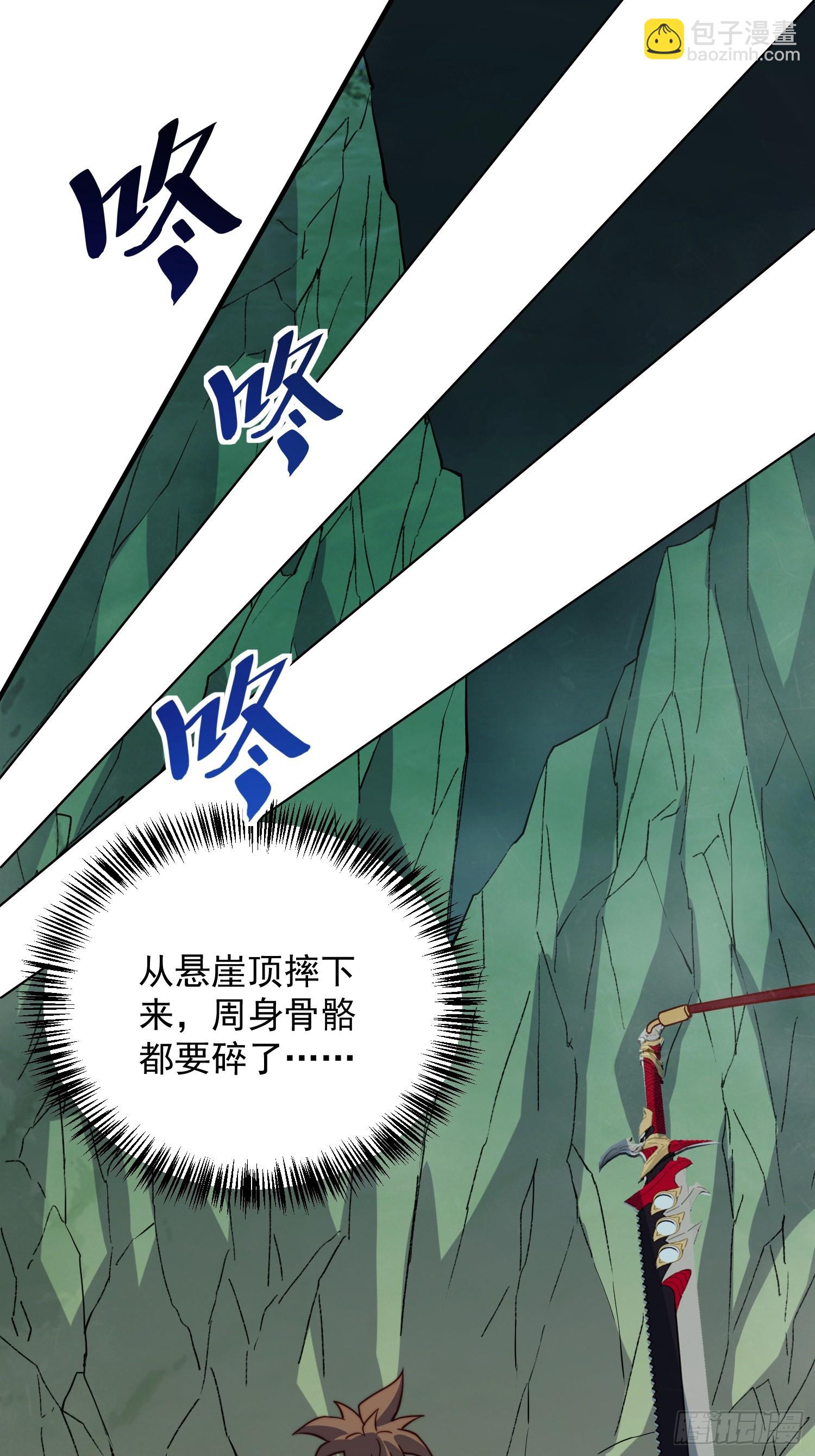 第174话 裂口森蚺(1/2)-第177话