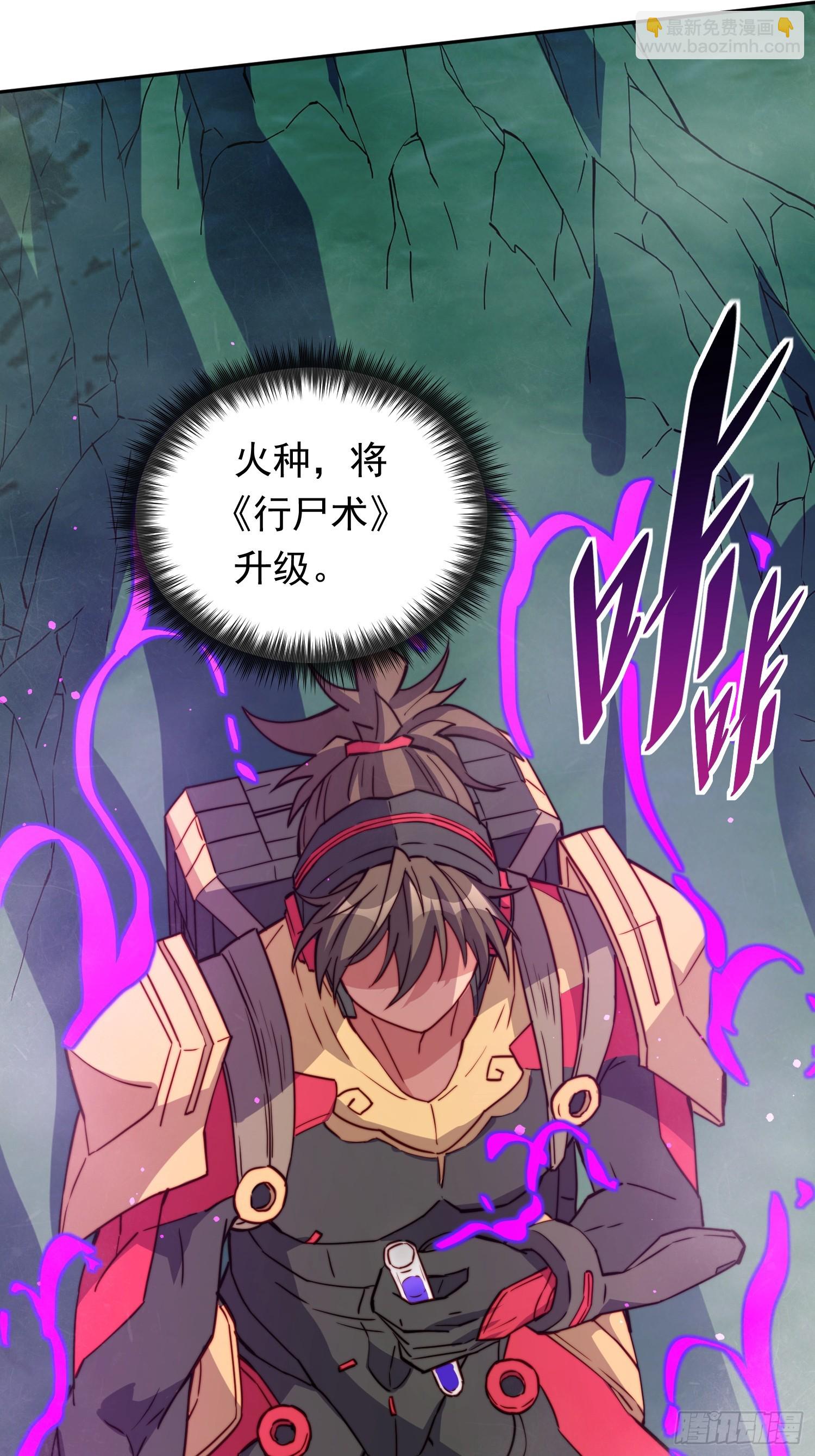 第174话 裂口森蚺(1/2)-第177话