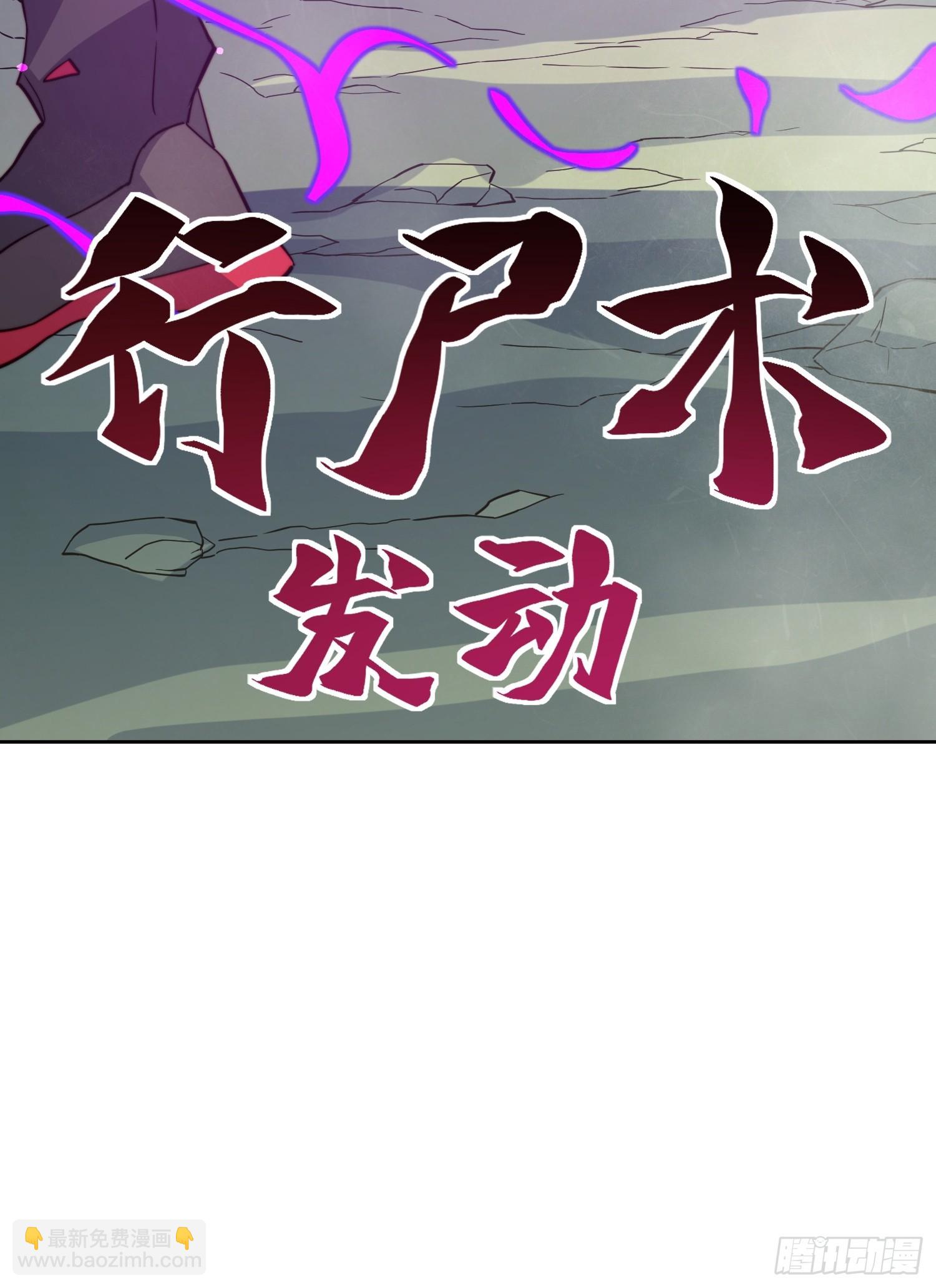 第174话 裂口森蚺(1/2)-第177话