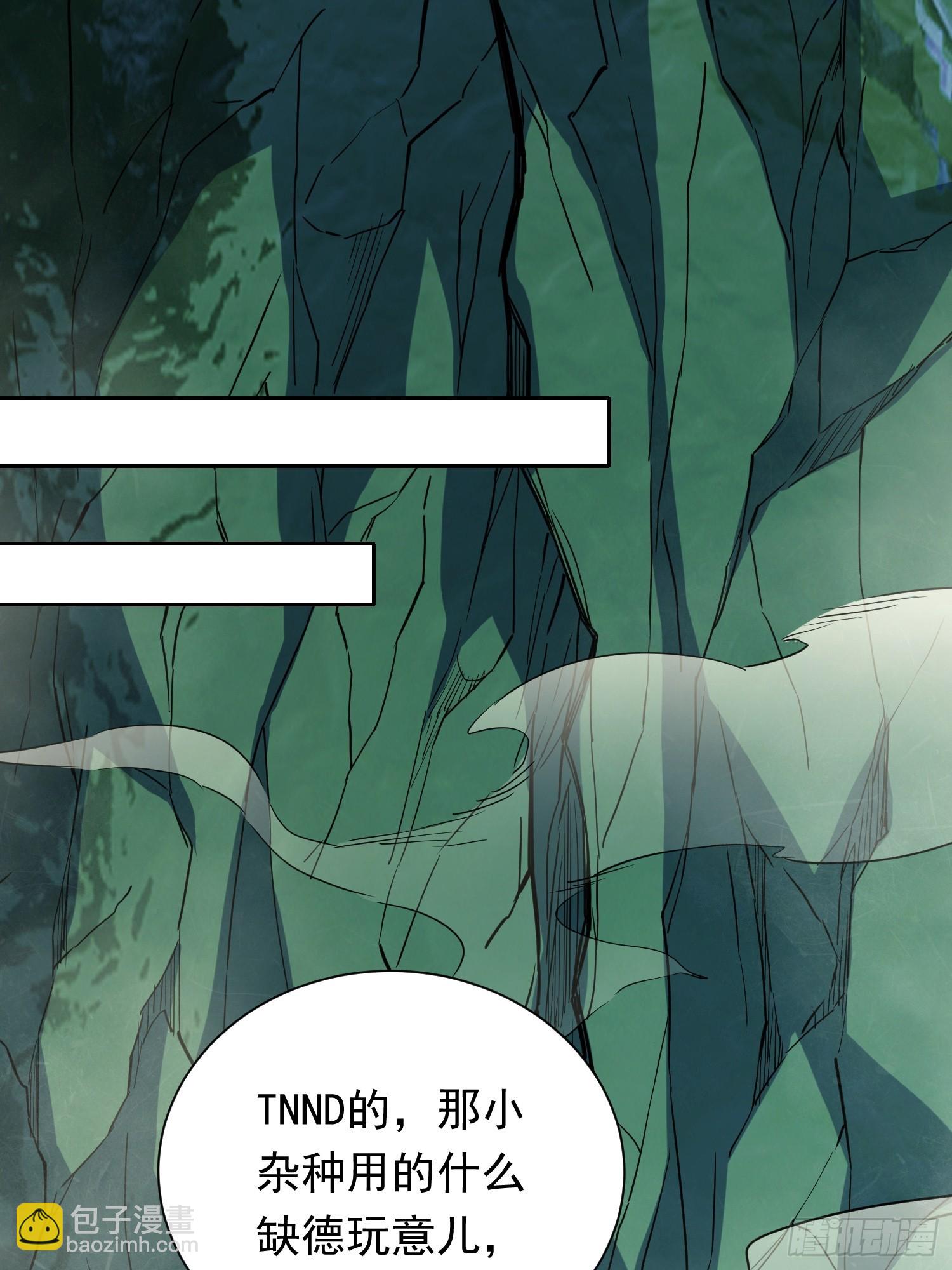 第174话 裂口森蚺(1/2)-第177话