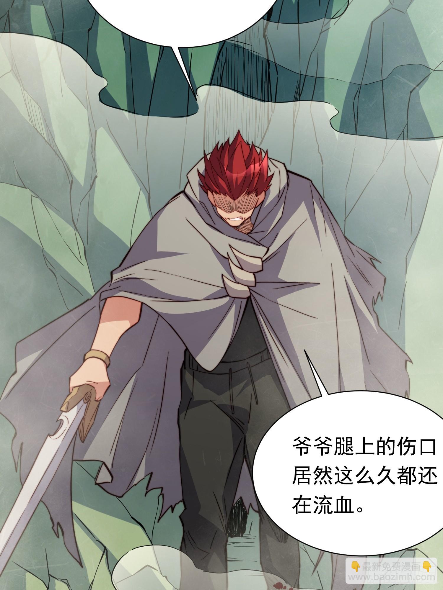 第174话 裂口森蚺(1/2)-第177话