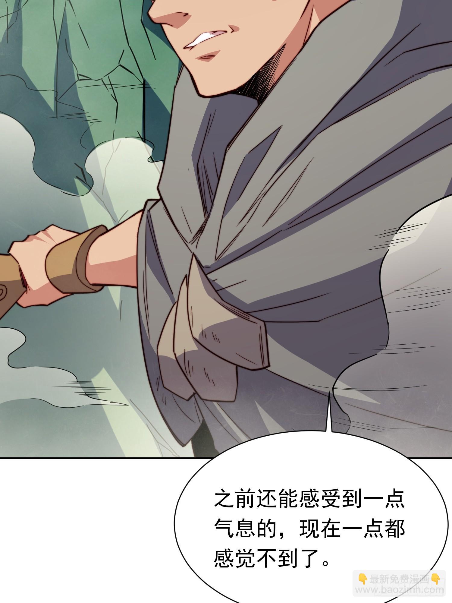 第174话 裂口森蚺(1/2)-第177话
