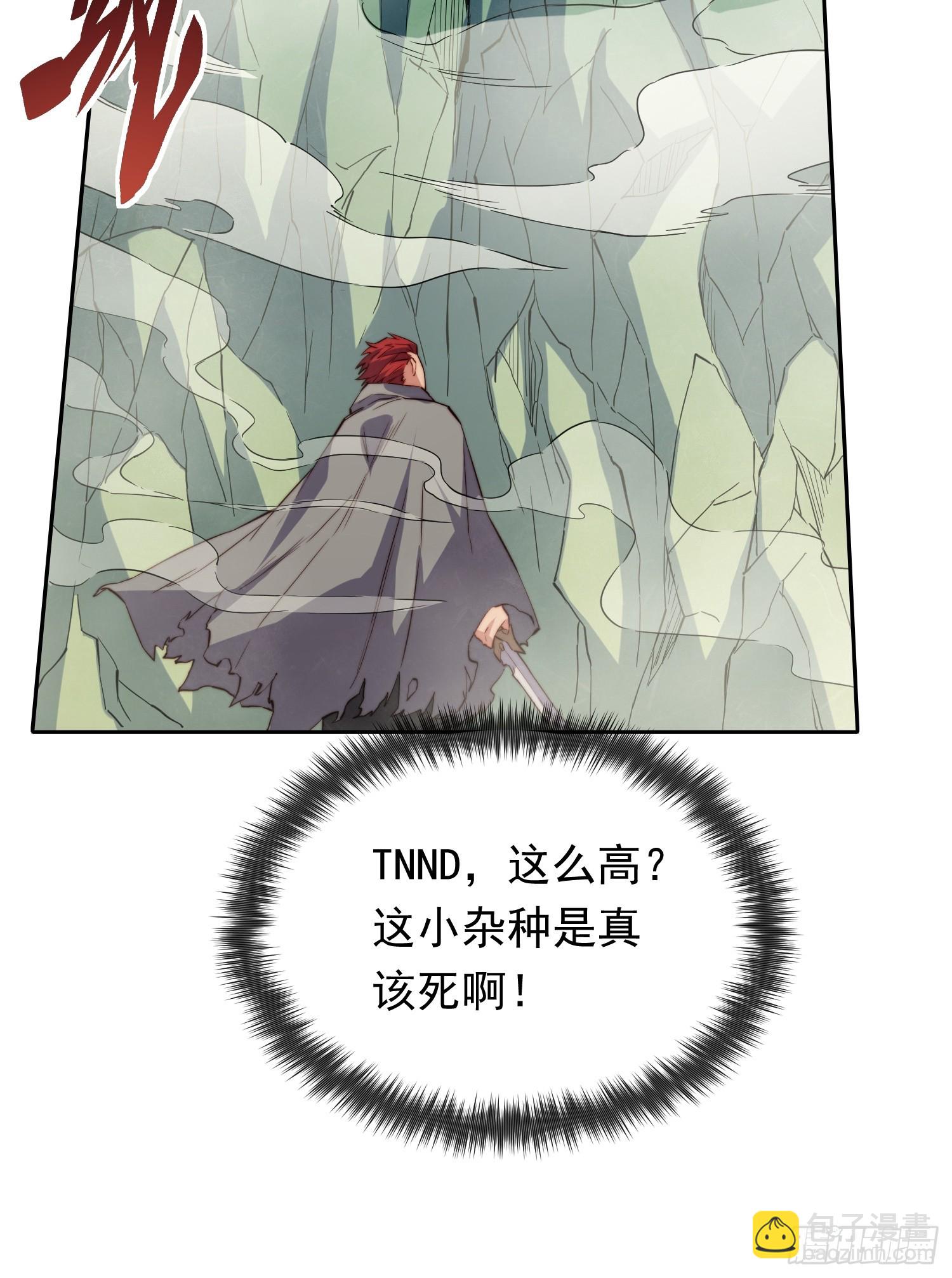 第174话 裂口森蚺(1/2)-第177话