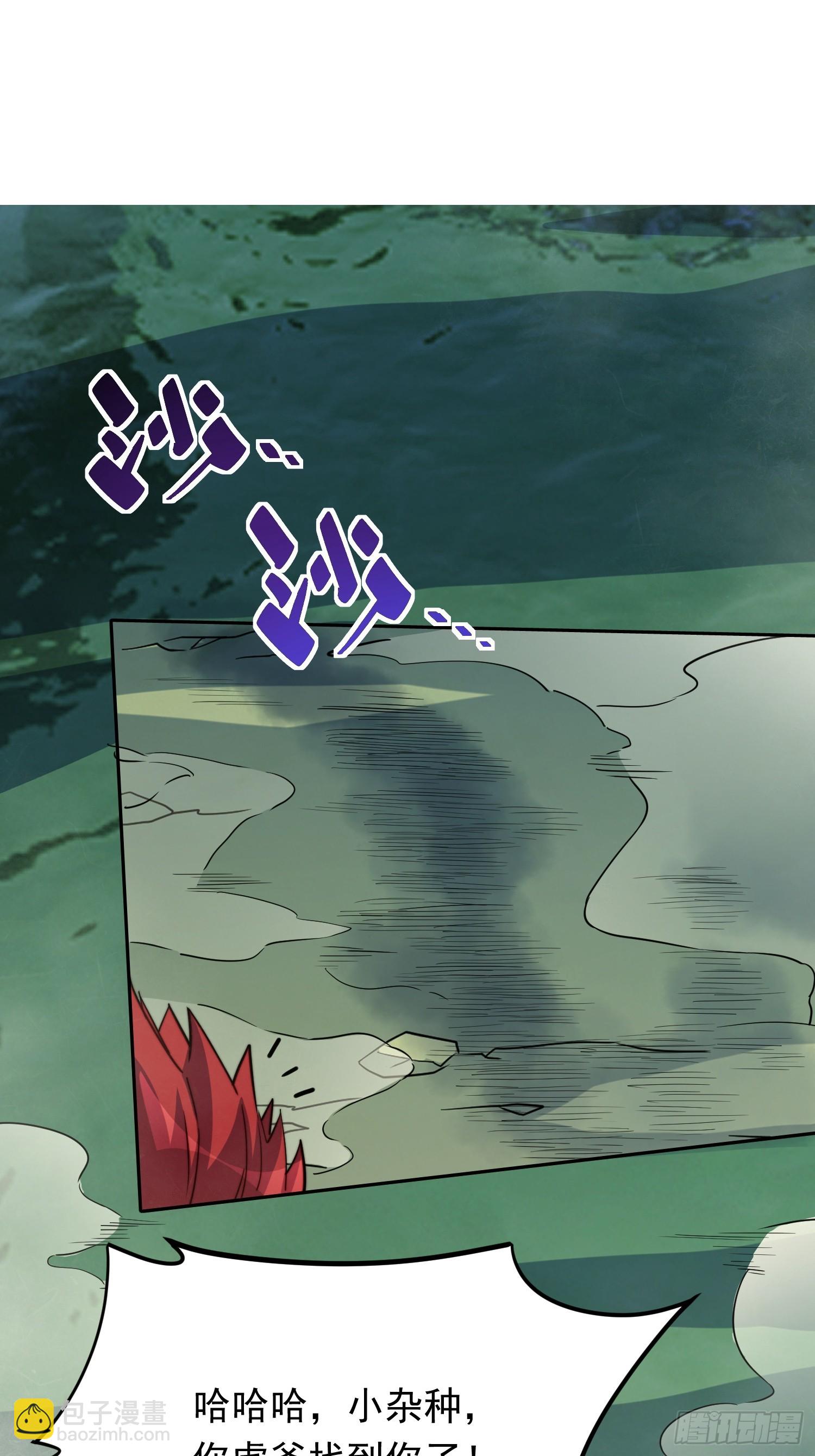 第174话 裂口森蚺(1/2)-第177话