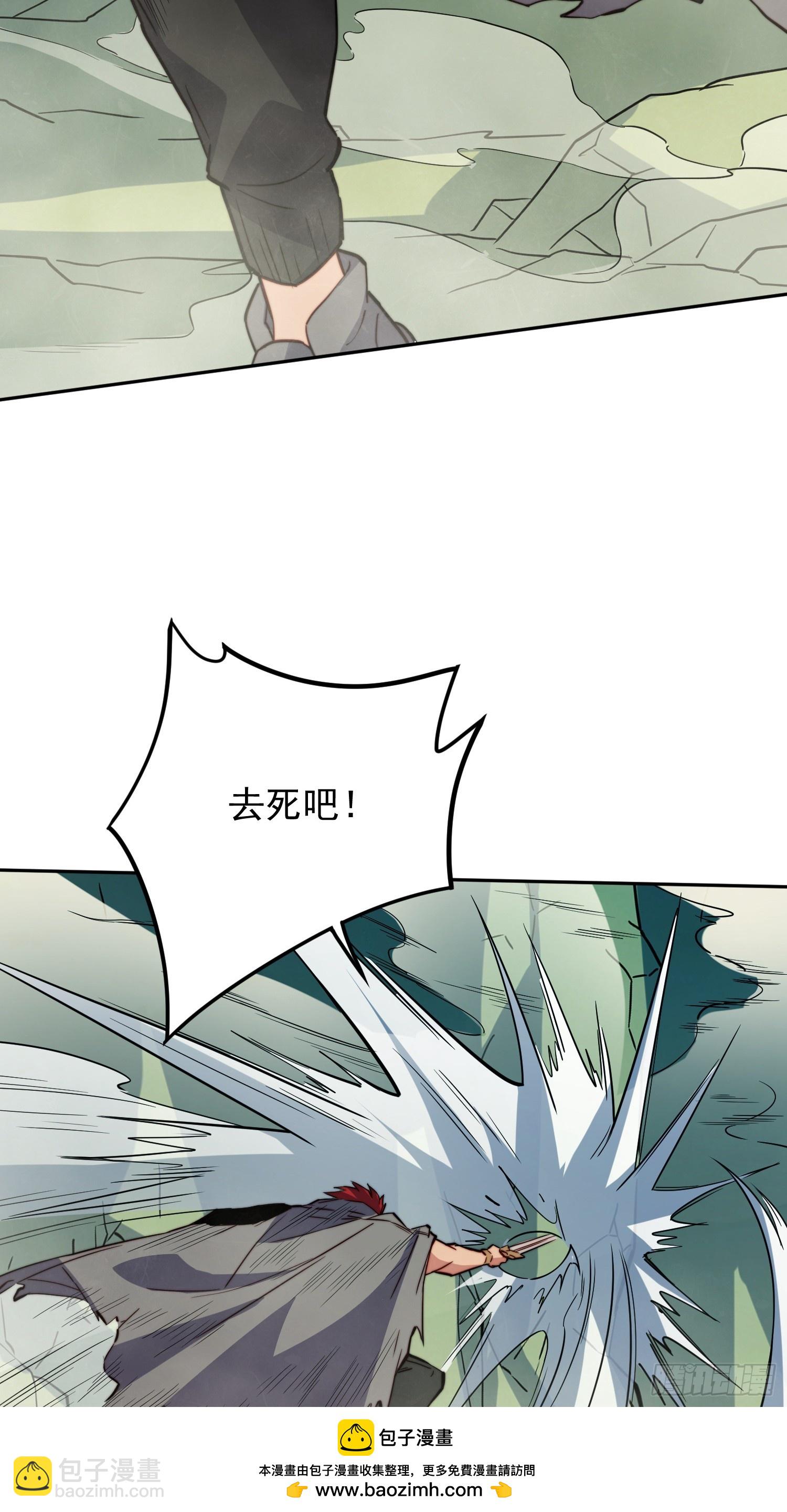 第174话 裂口森蚺(1/2)-第177话