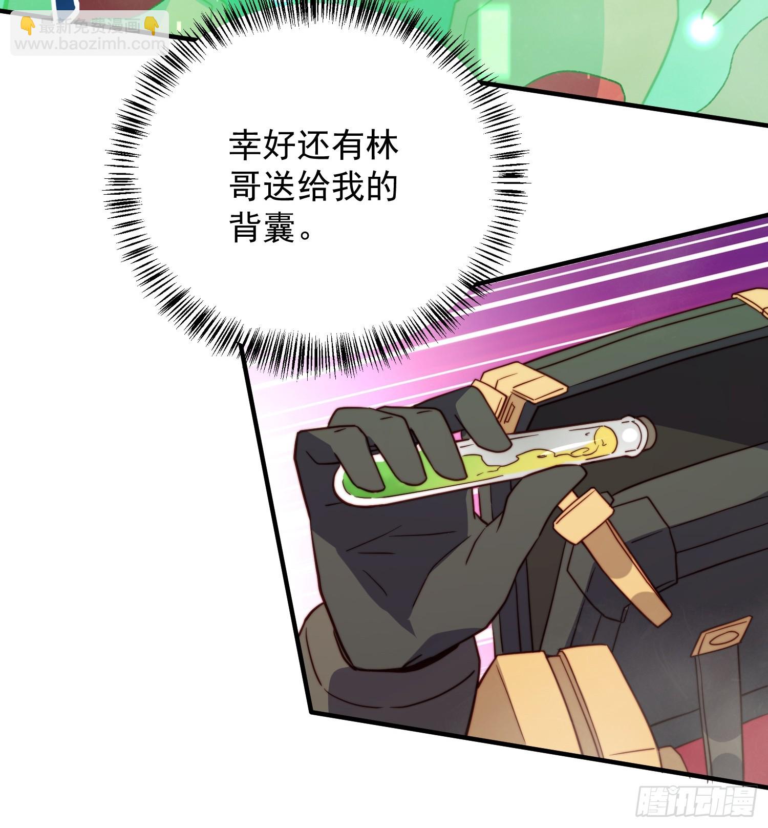 第174话 裂口森蚺(1/2)-第177话