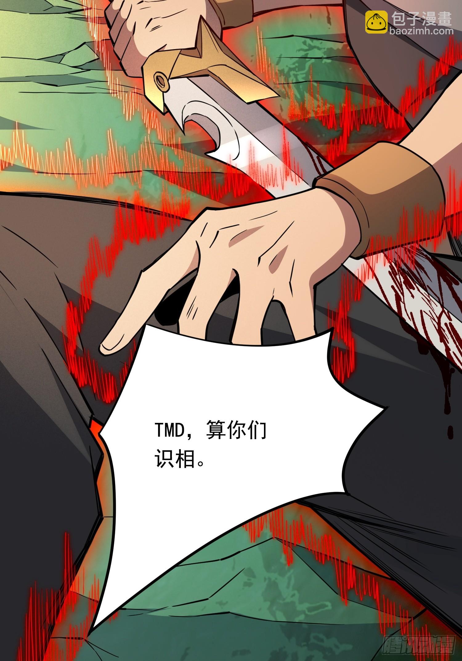 第176话 唯一幸存者(1/2)-第179话