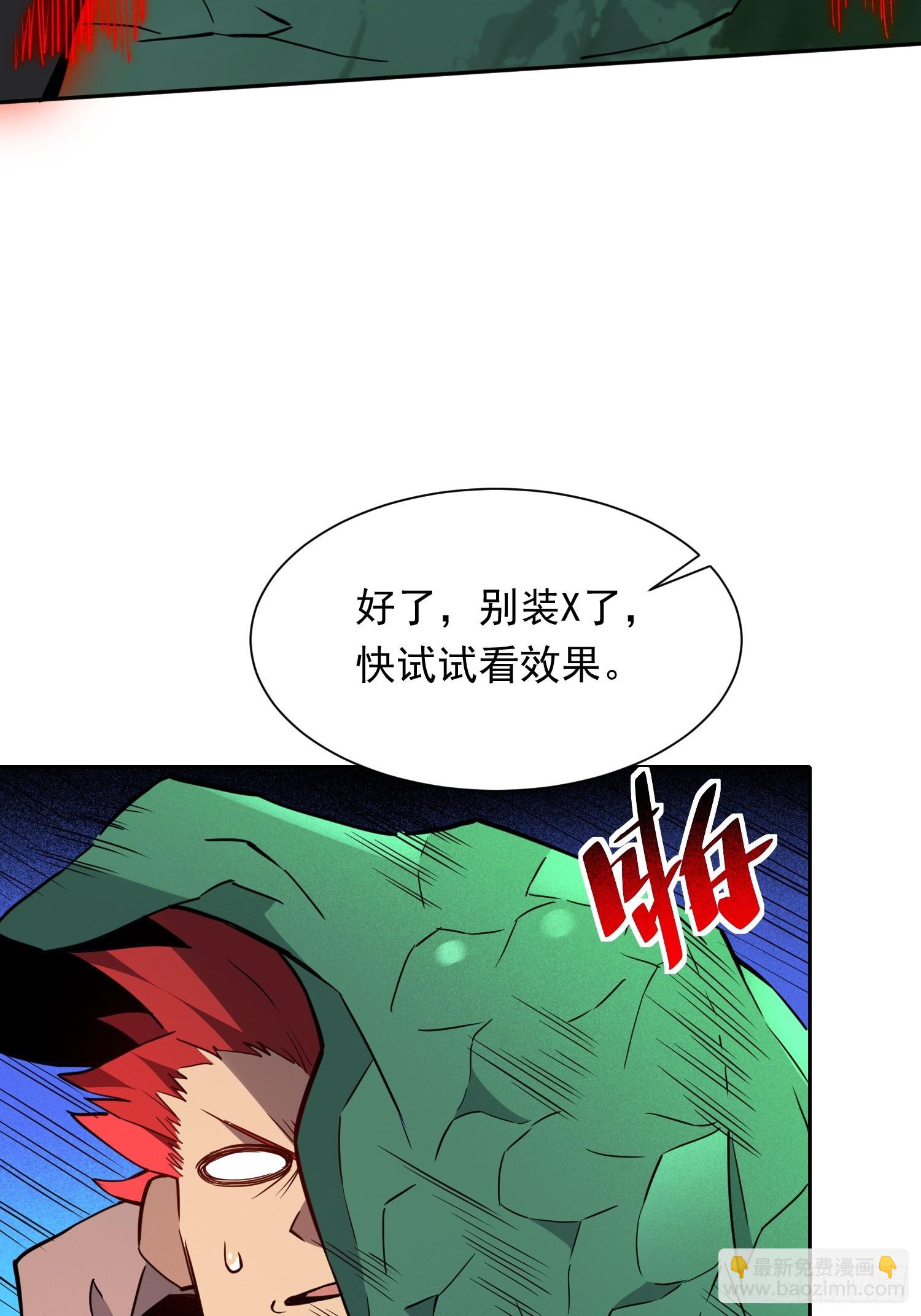 第176话 唯一幸存者(1/2)-第179话