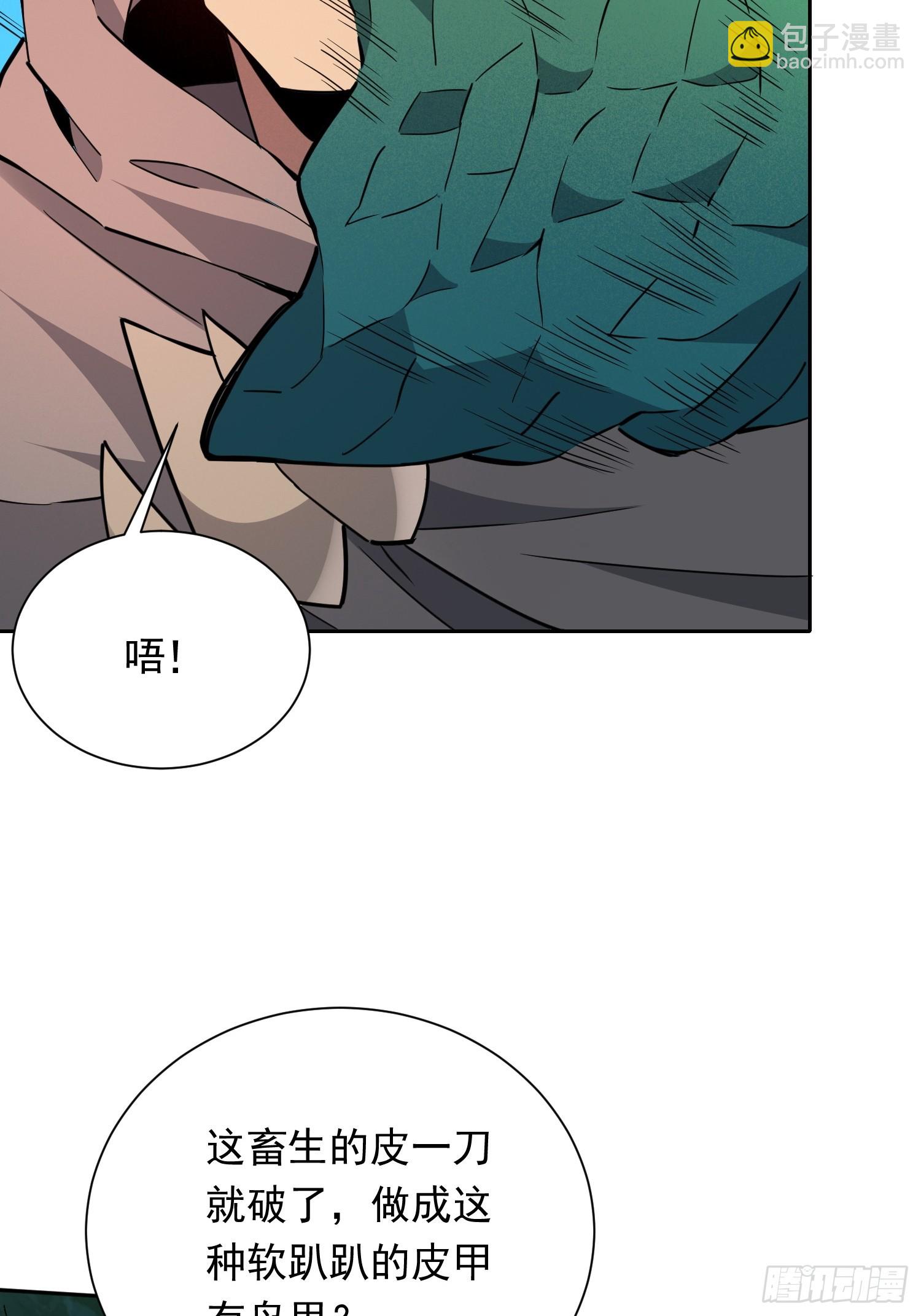 第176话 唯一幸存者(1/2)-第179话