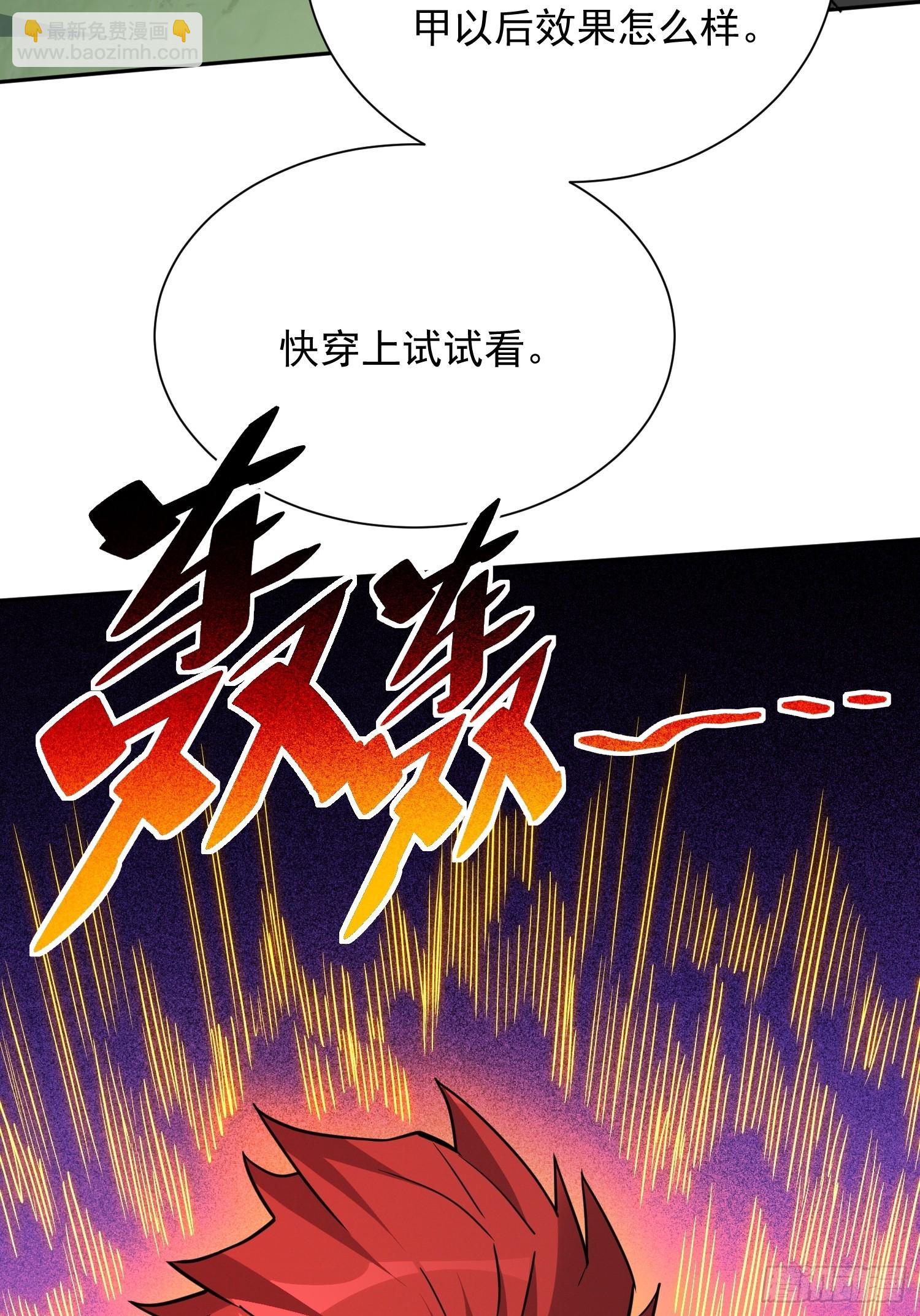 第176话 唯一幸存者(1/2)-第179话