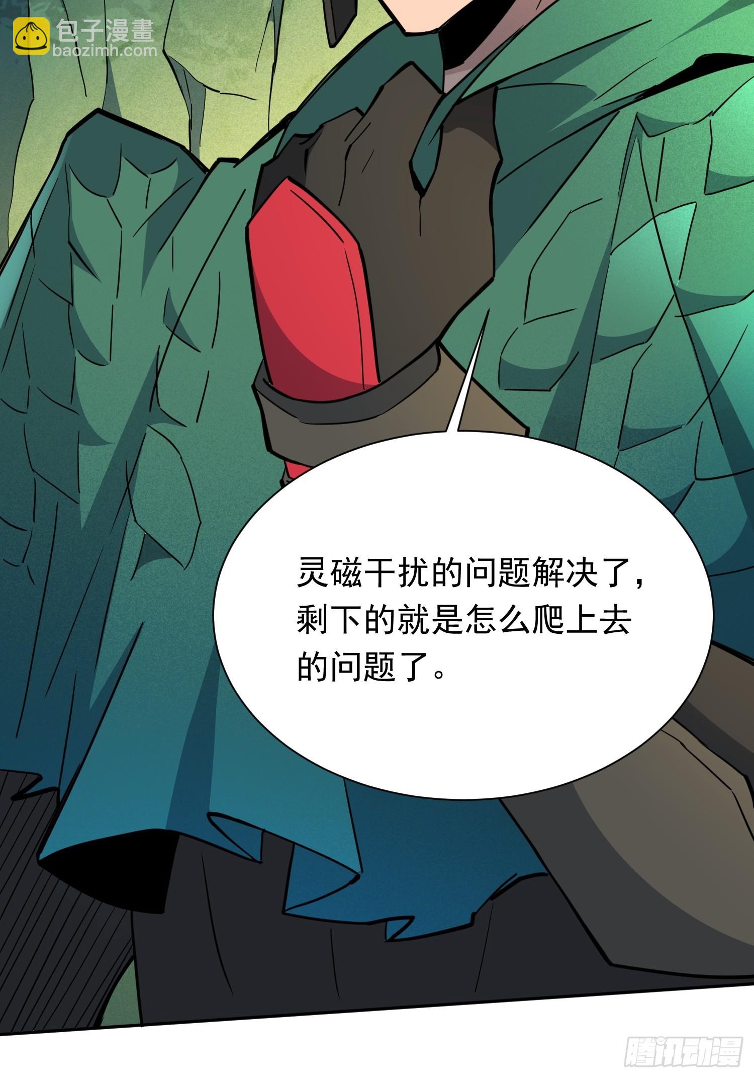 第176话 唯一幸存者(1/2)-第179话