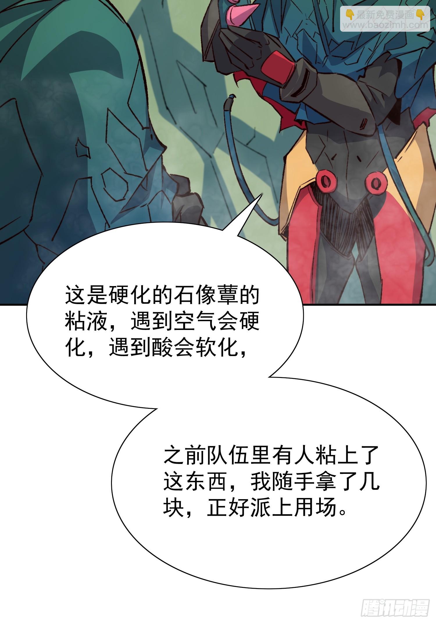 第176话 唯一幸存者(1/2)-第179话