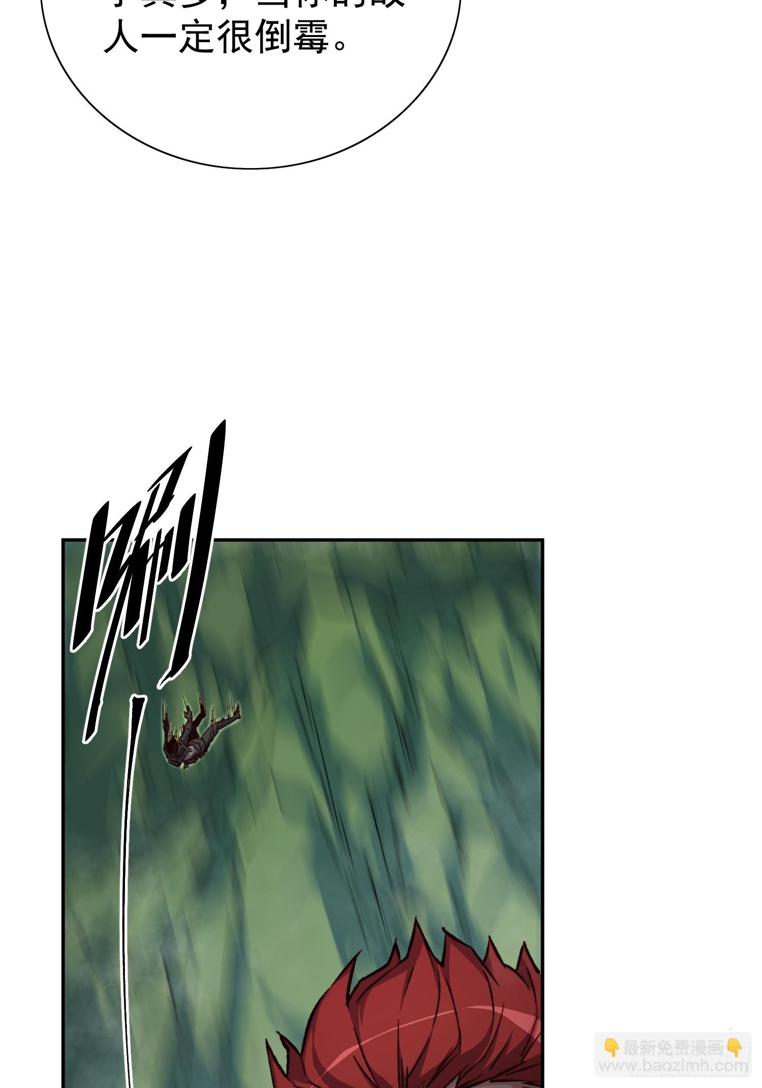 第176话 唯一幸存者(1/2)-第179话
