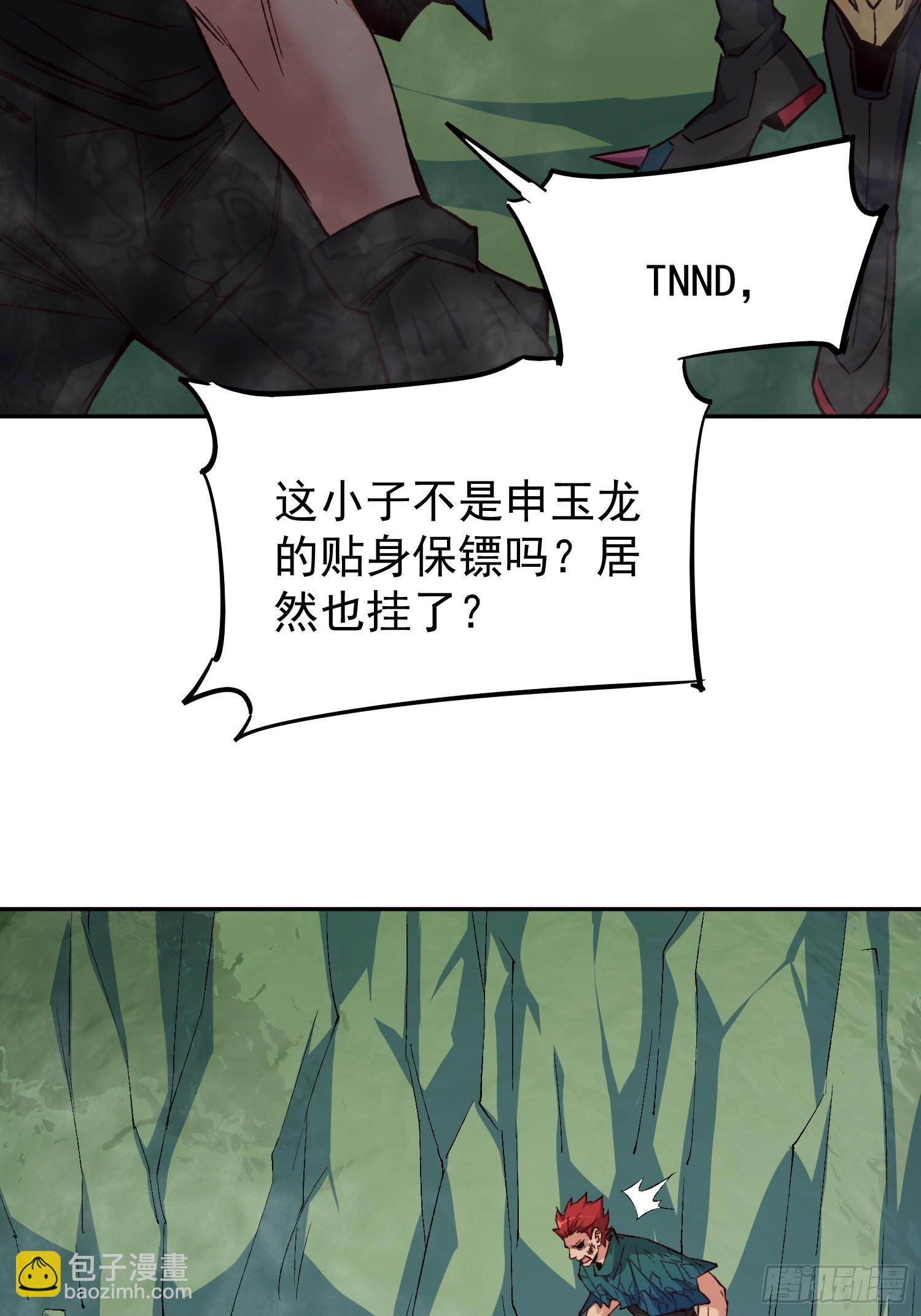 第176话 唯一幸存者(1/2)-第179话
