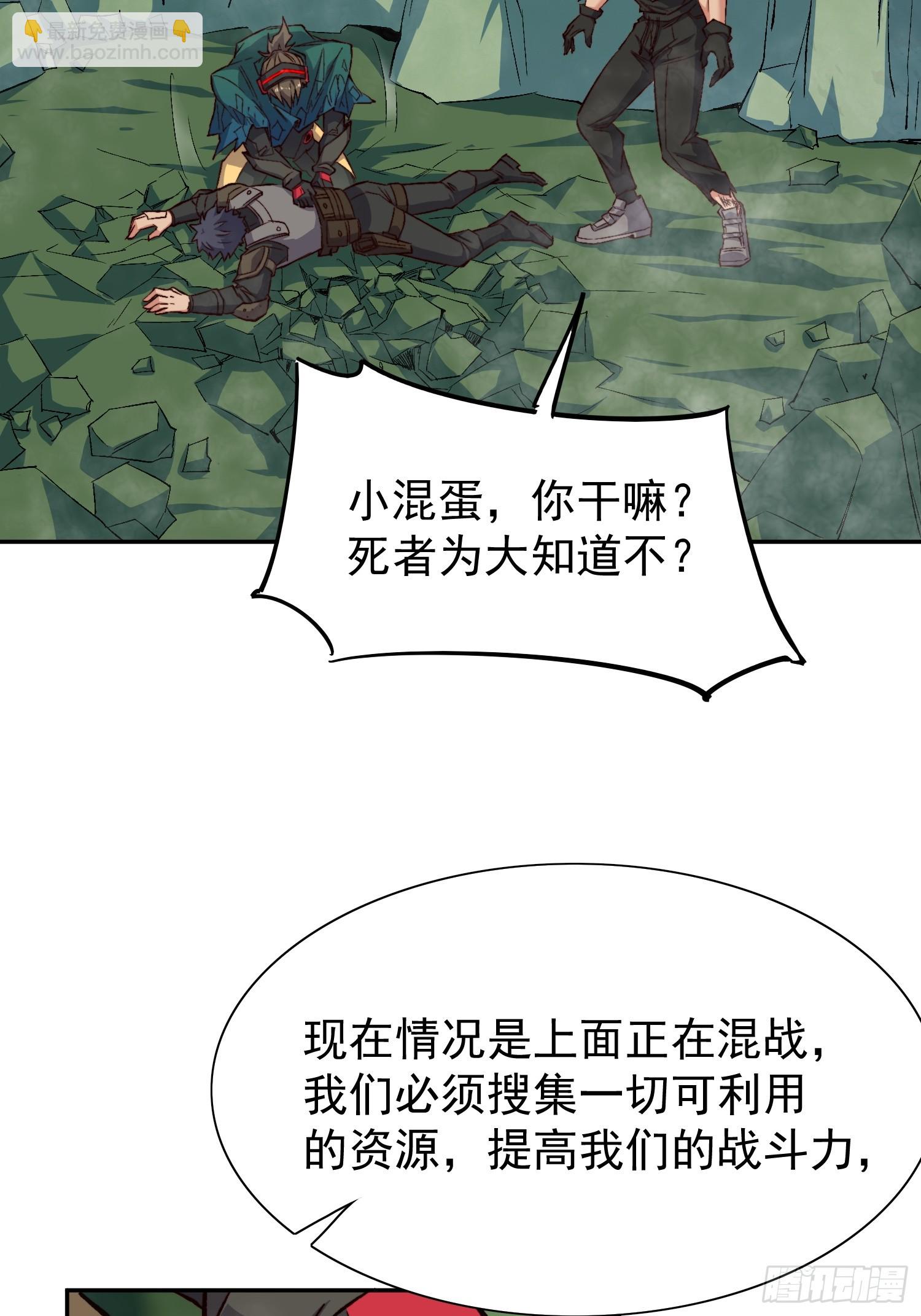 第176话 唯一幸存者(1/2)-第179话