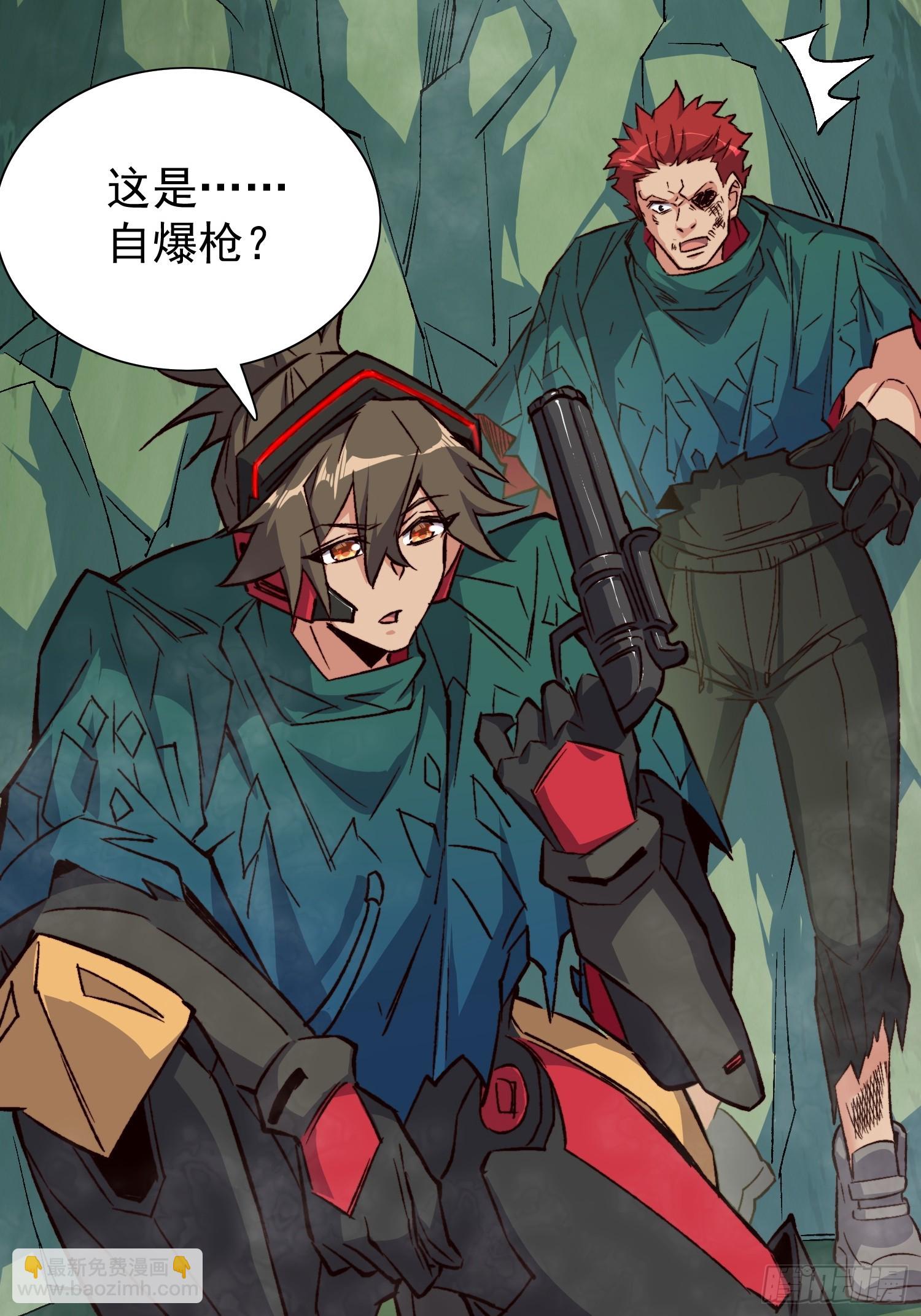 第176话 唯一幸存者(1/2)-第179话