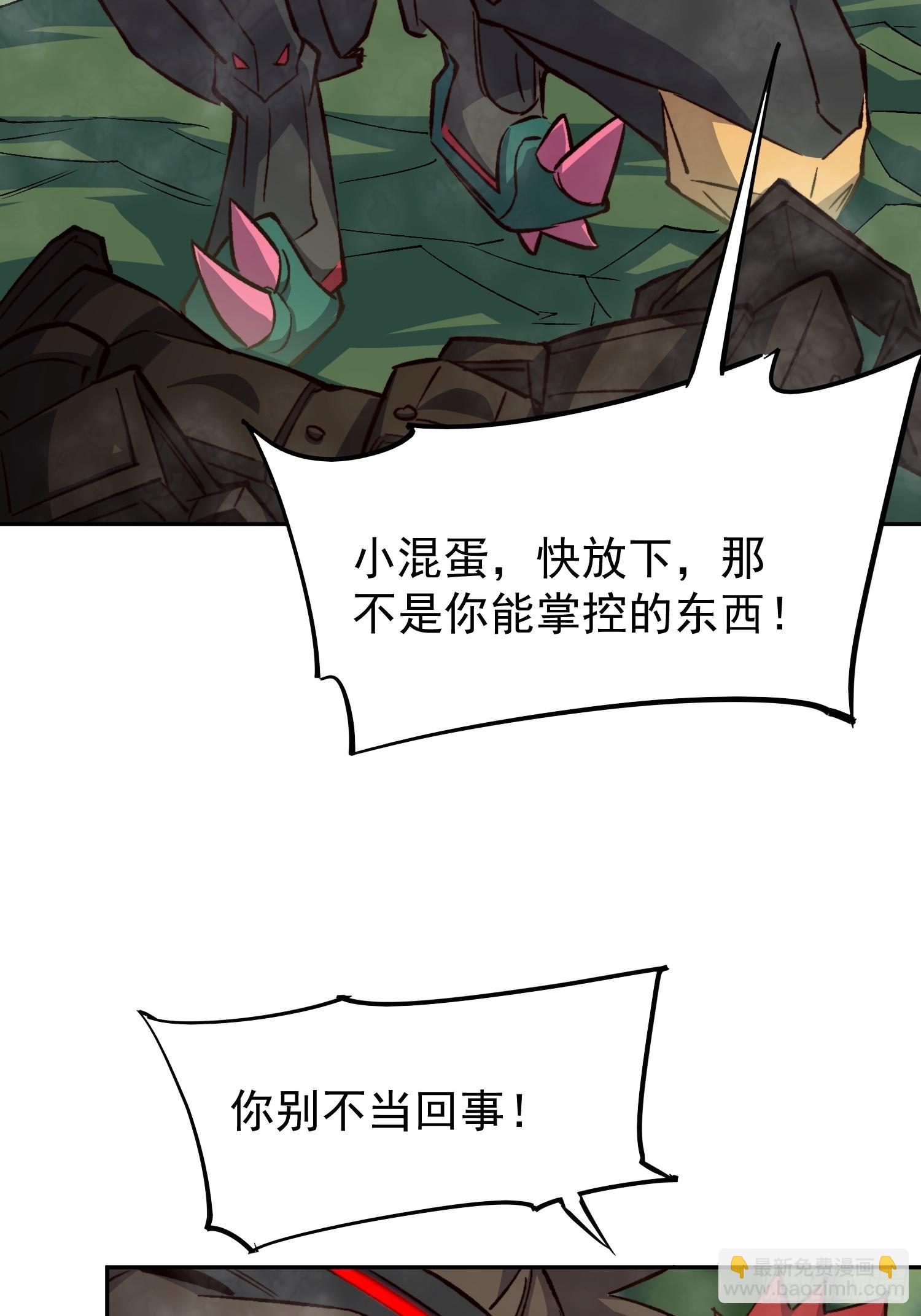 第176话 唯一幸存者(1/2)-第179话