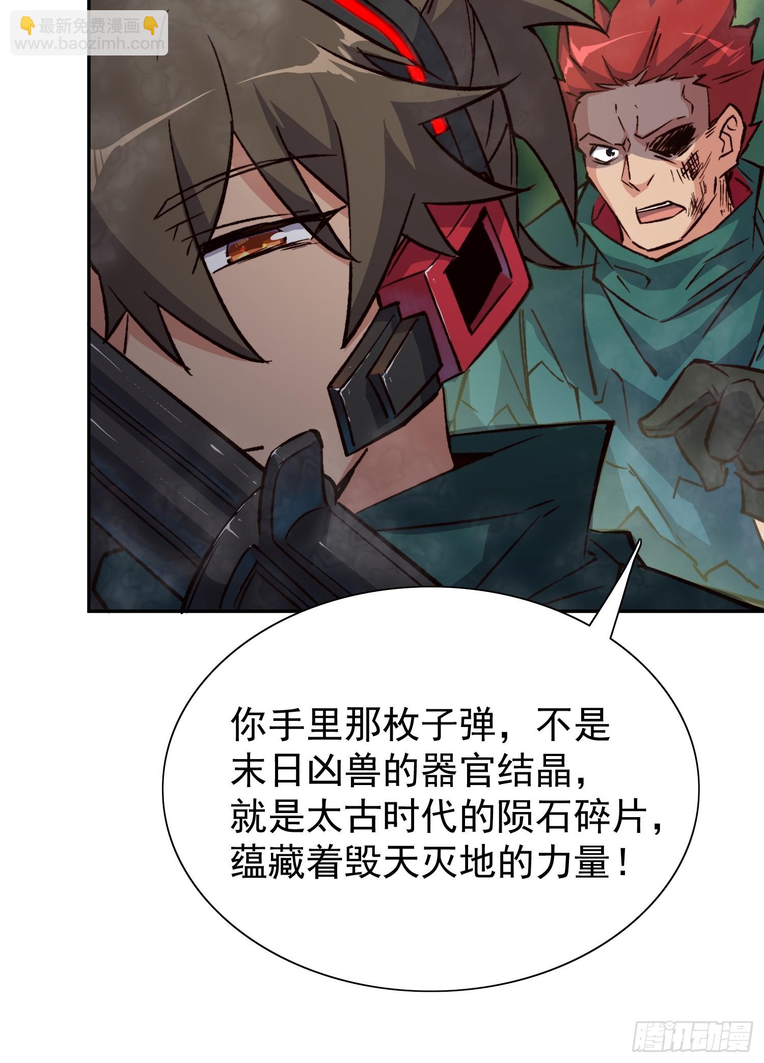 第176话 唯一幸存者(1/2)-第179话