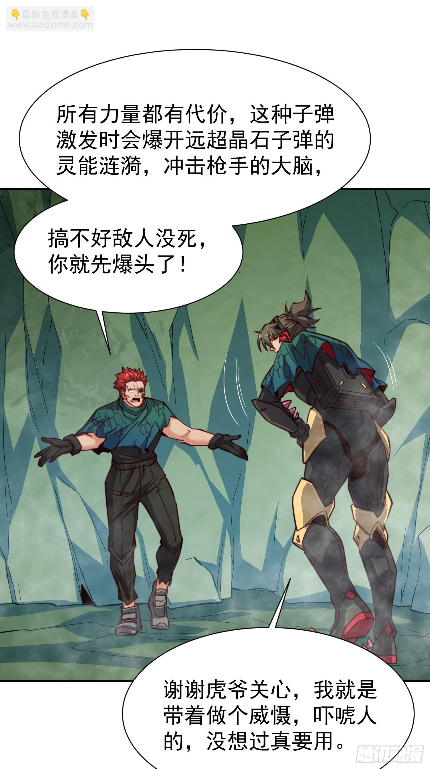 第176话 唯一幸存者(1/2)-第179话