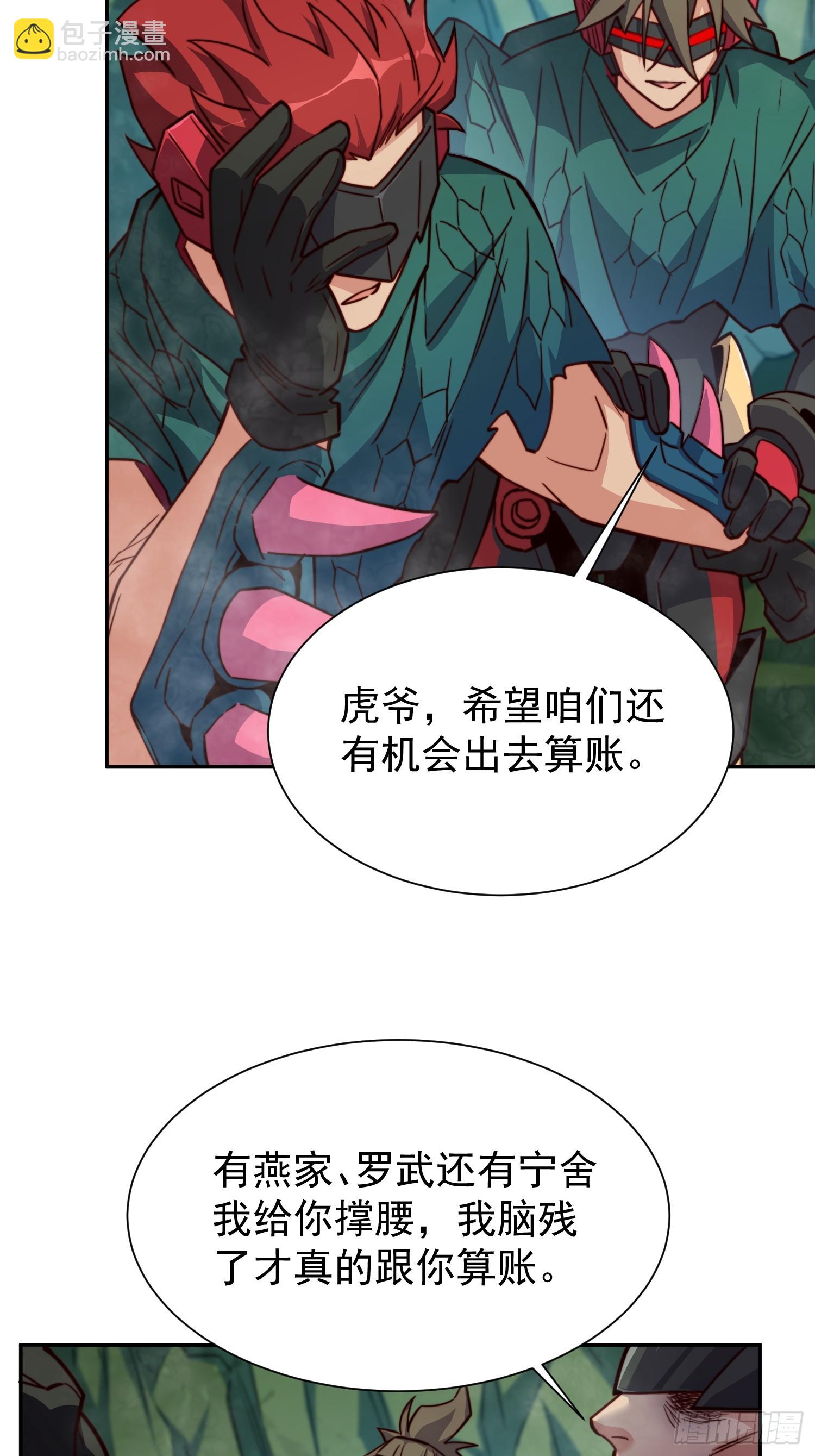 第176话 唯一幸存者(1/2)-第179话