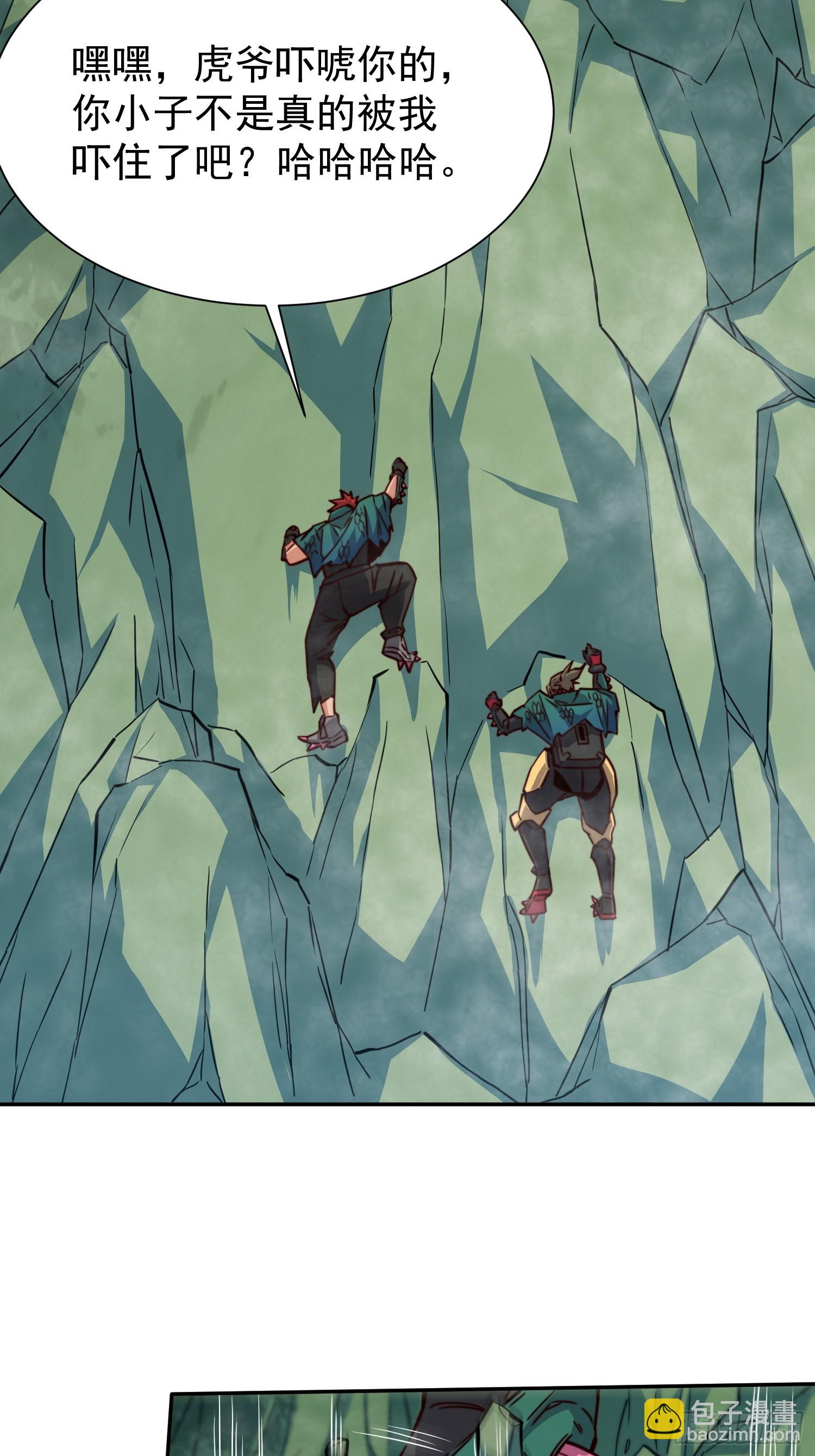 第176话 唯一幸存者(1/2)-第179话