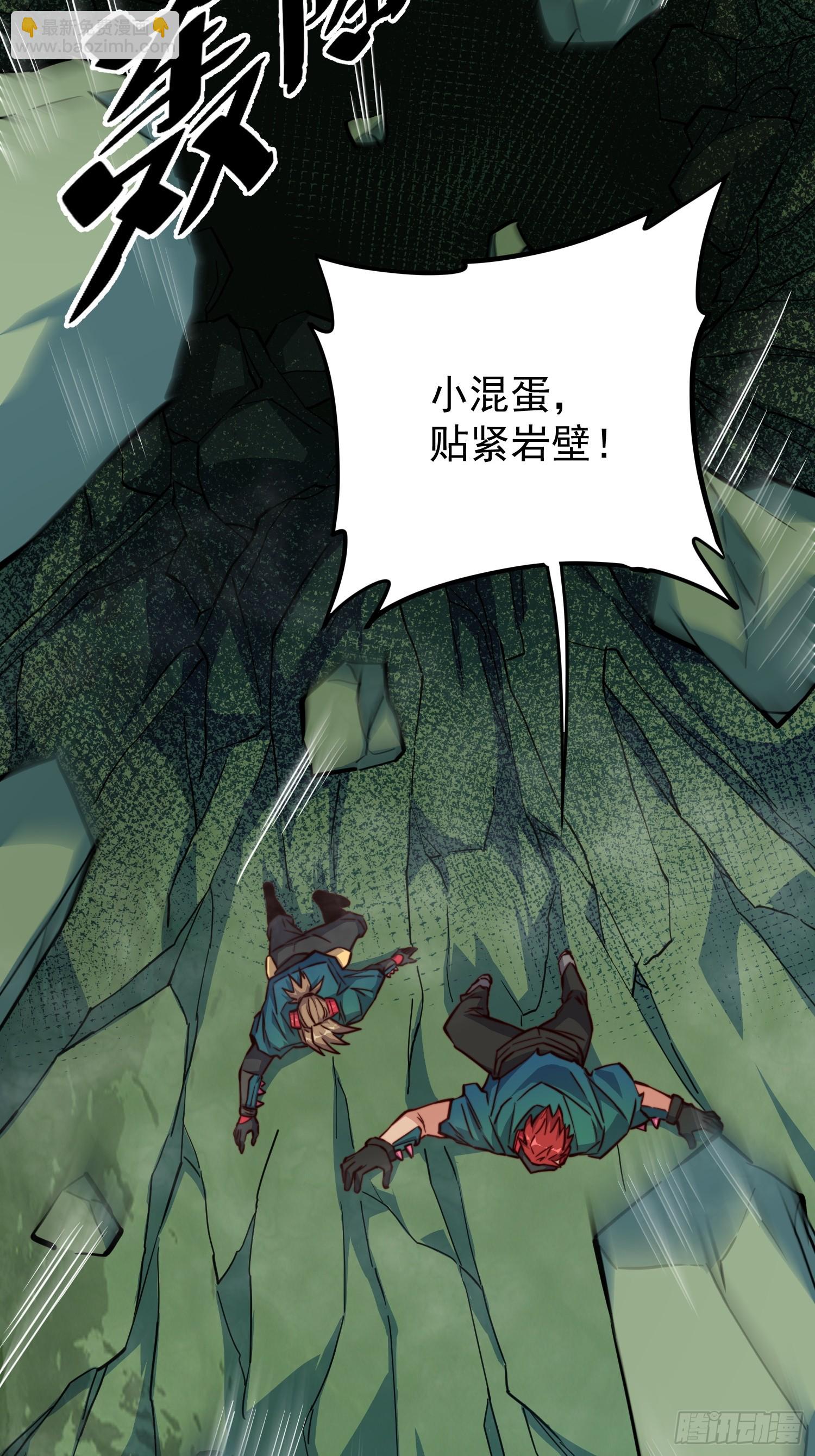 第176话 唯一幸存者(1/2)-第179话