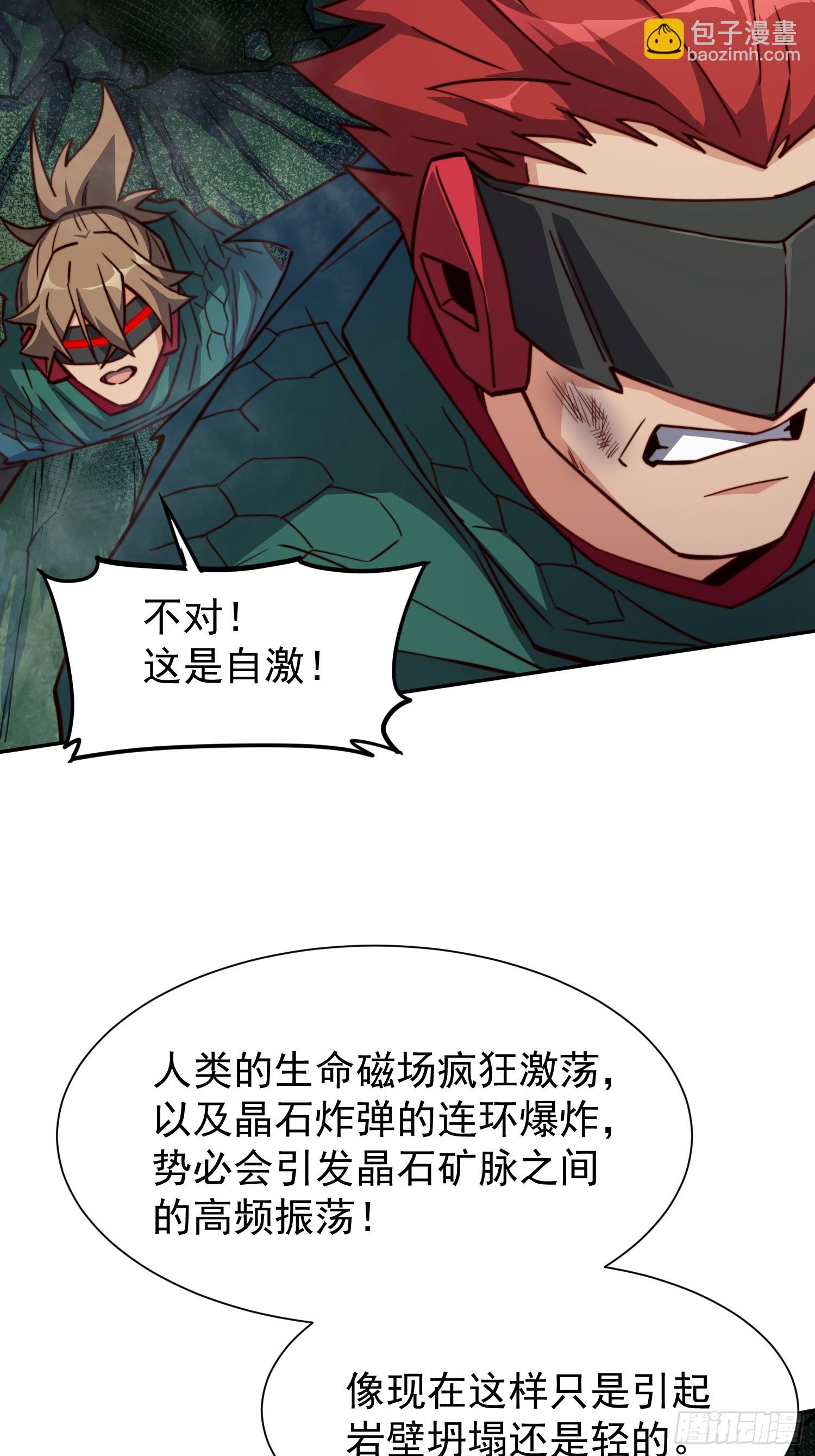 第176话 唯一幸存者(1/2)-第179话