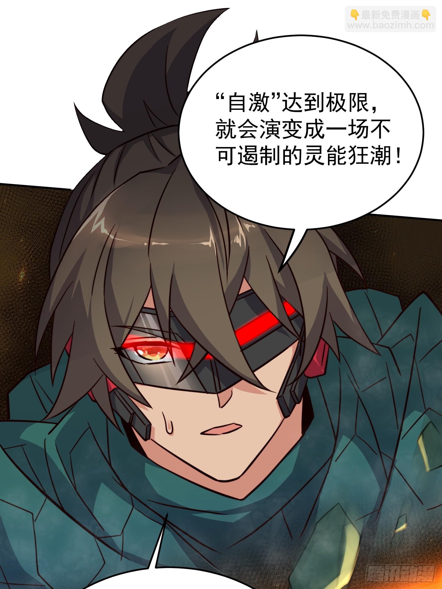 第176话 唯一幸存者(1/2)-第179话