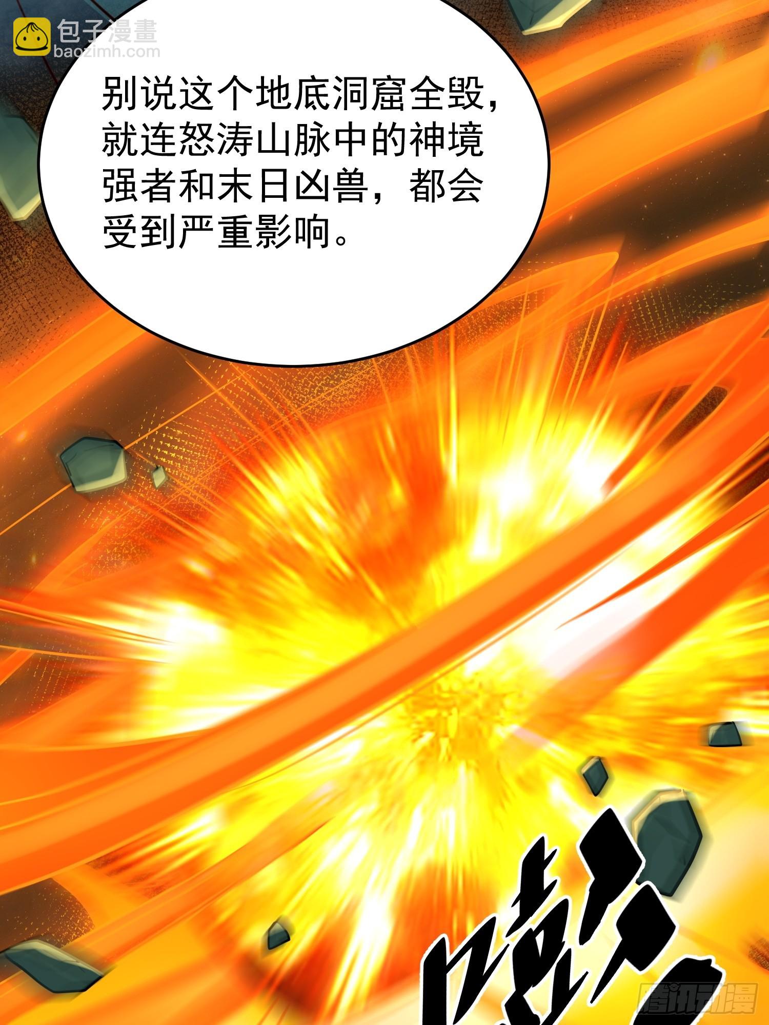 第176话 唯一幸存者(1/2)-第179话