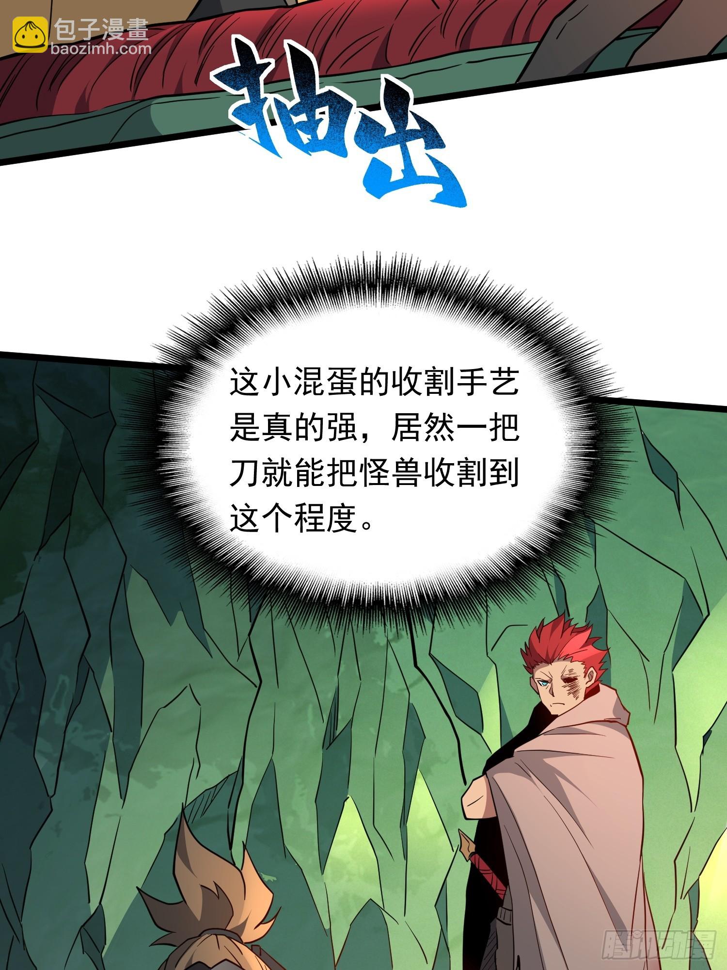 第176话 唯一幸存者(1/2)-第179话