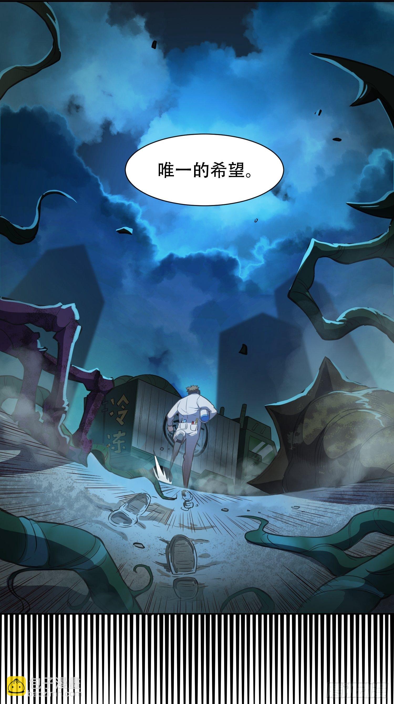 第17话 拳打沈荣发-第19话