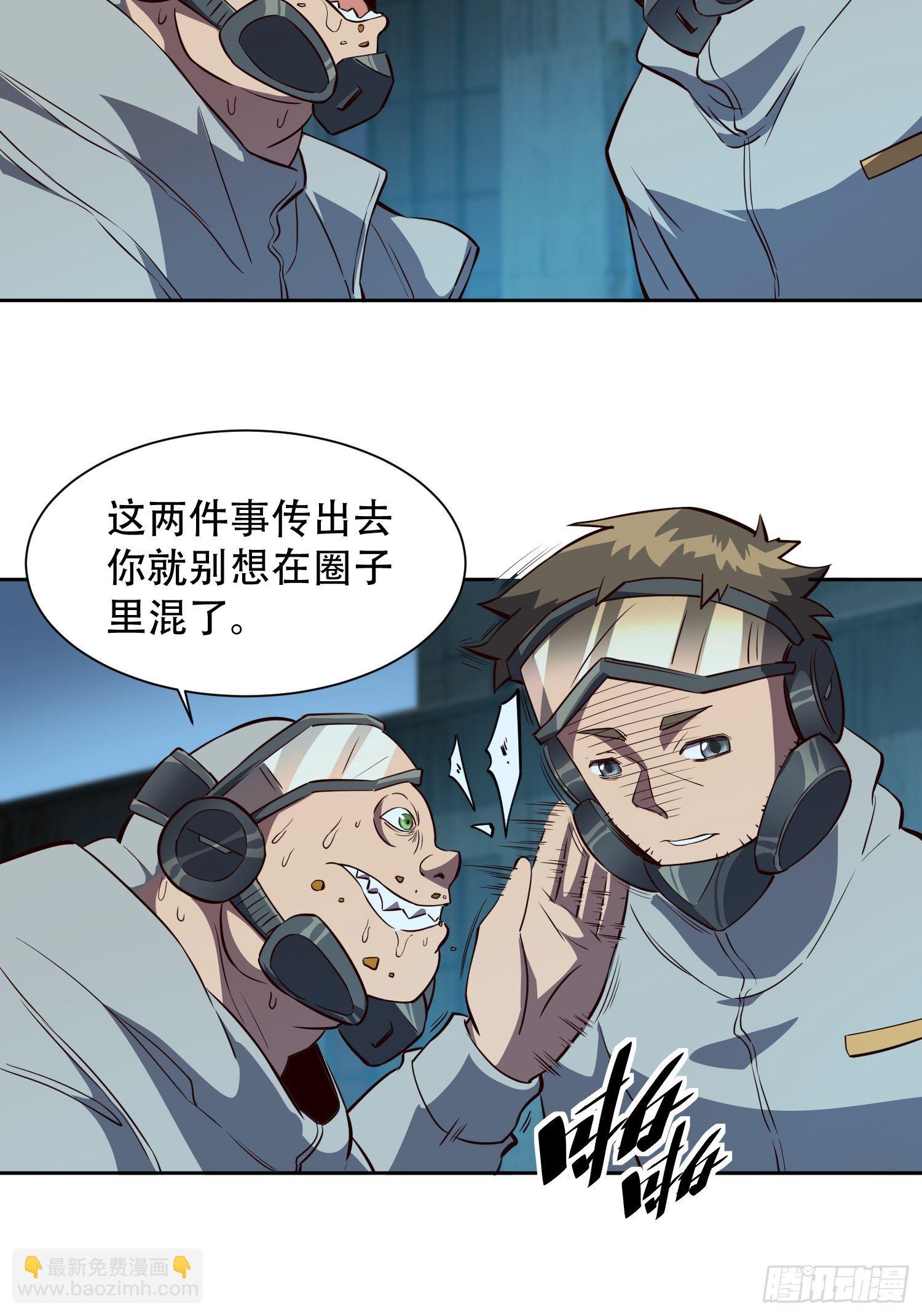 第17话 拳打沈荣发-第19话