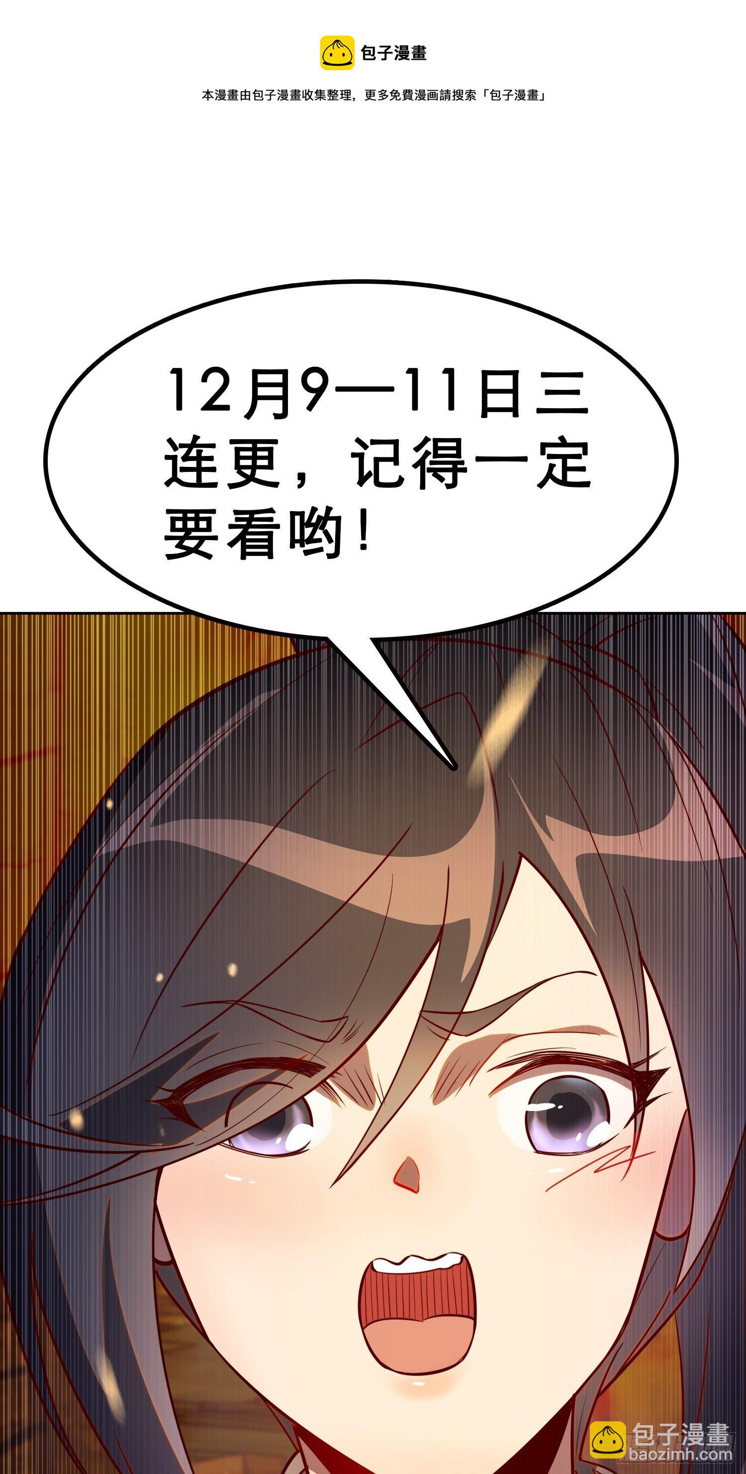第17话 拳打沈荣发-第19话