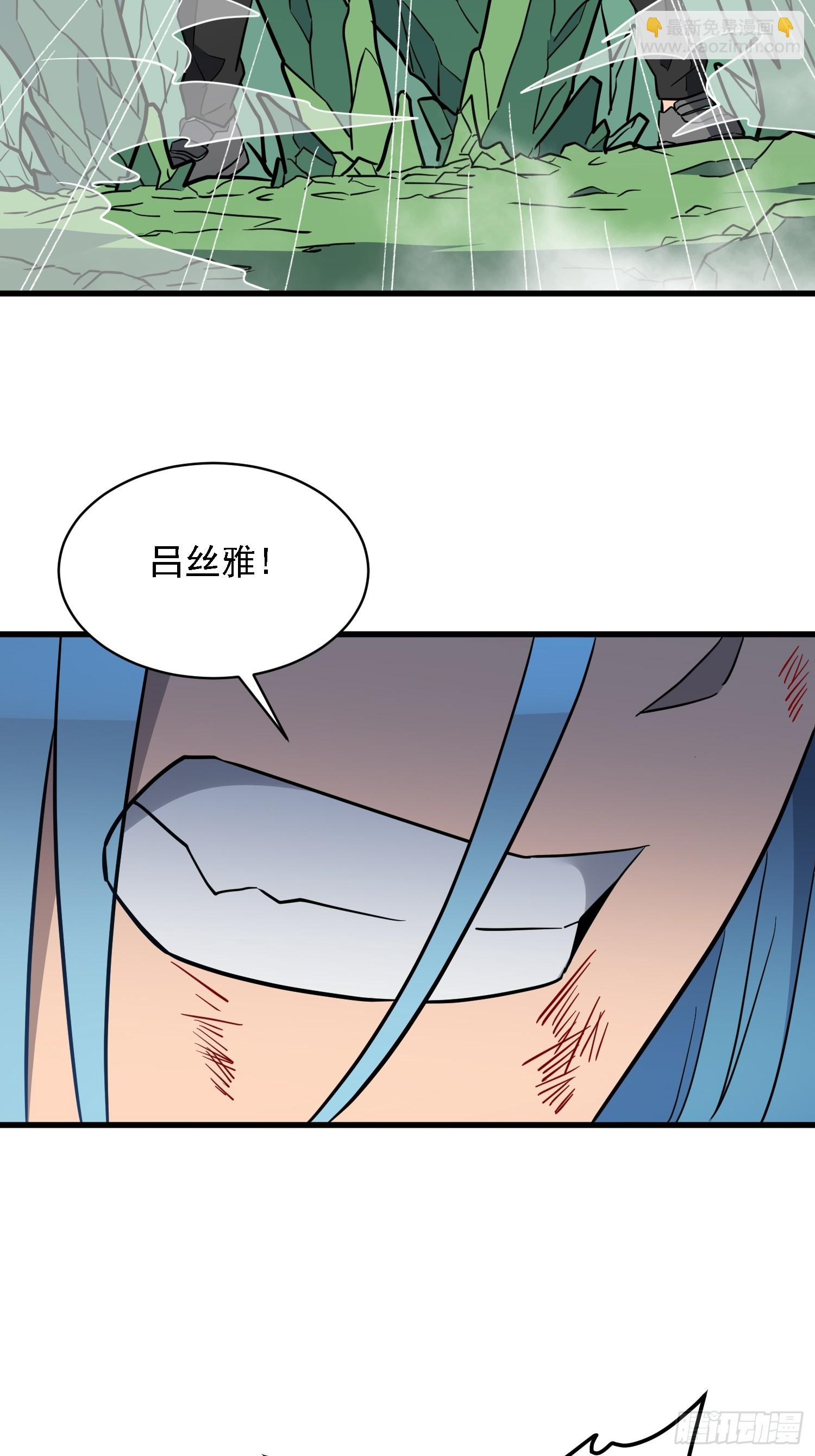 第178话 林川黑化(1/2)-第181话