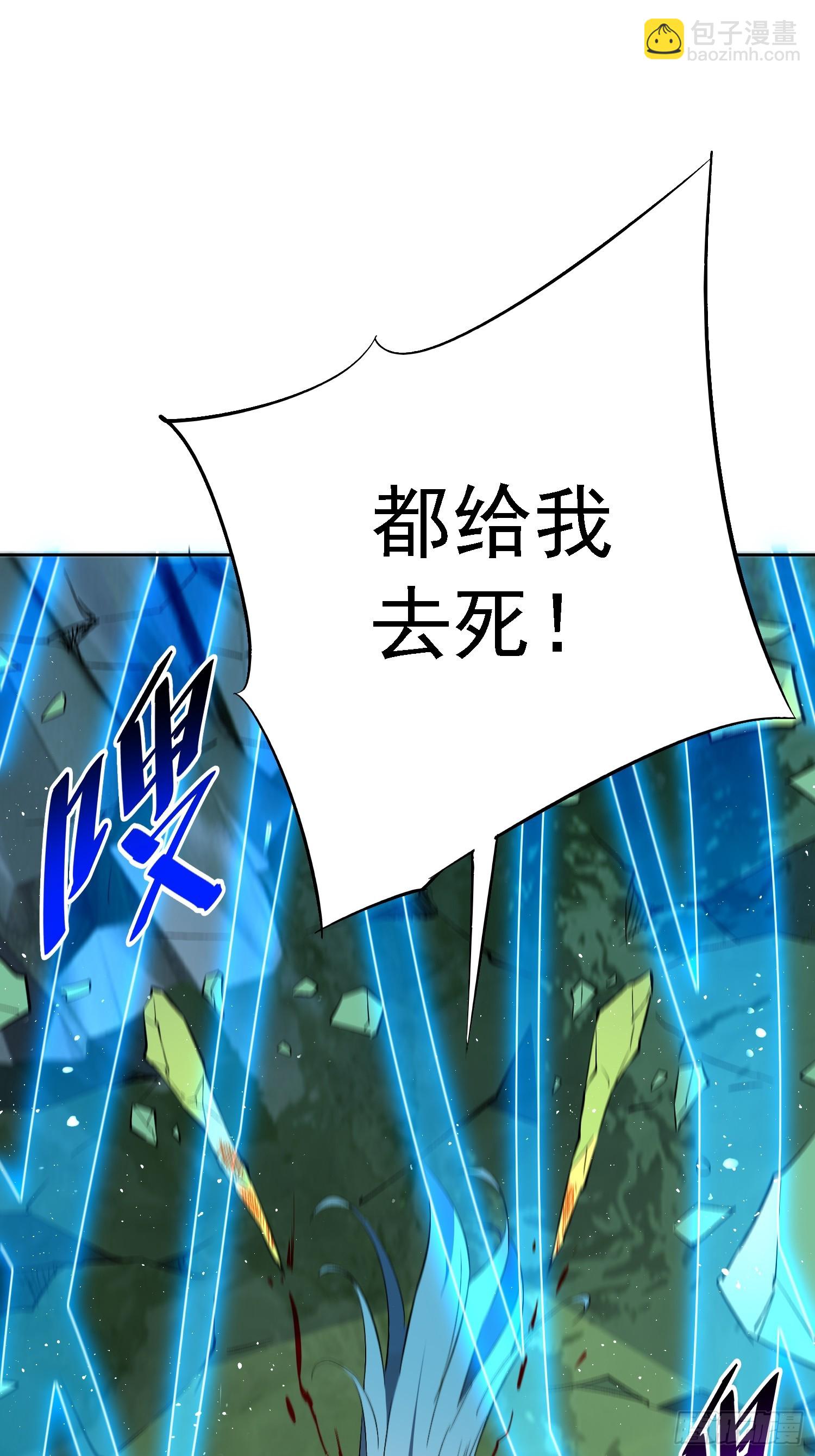 第178话 林川黑化(1/2)-第181话