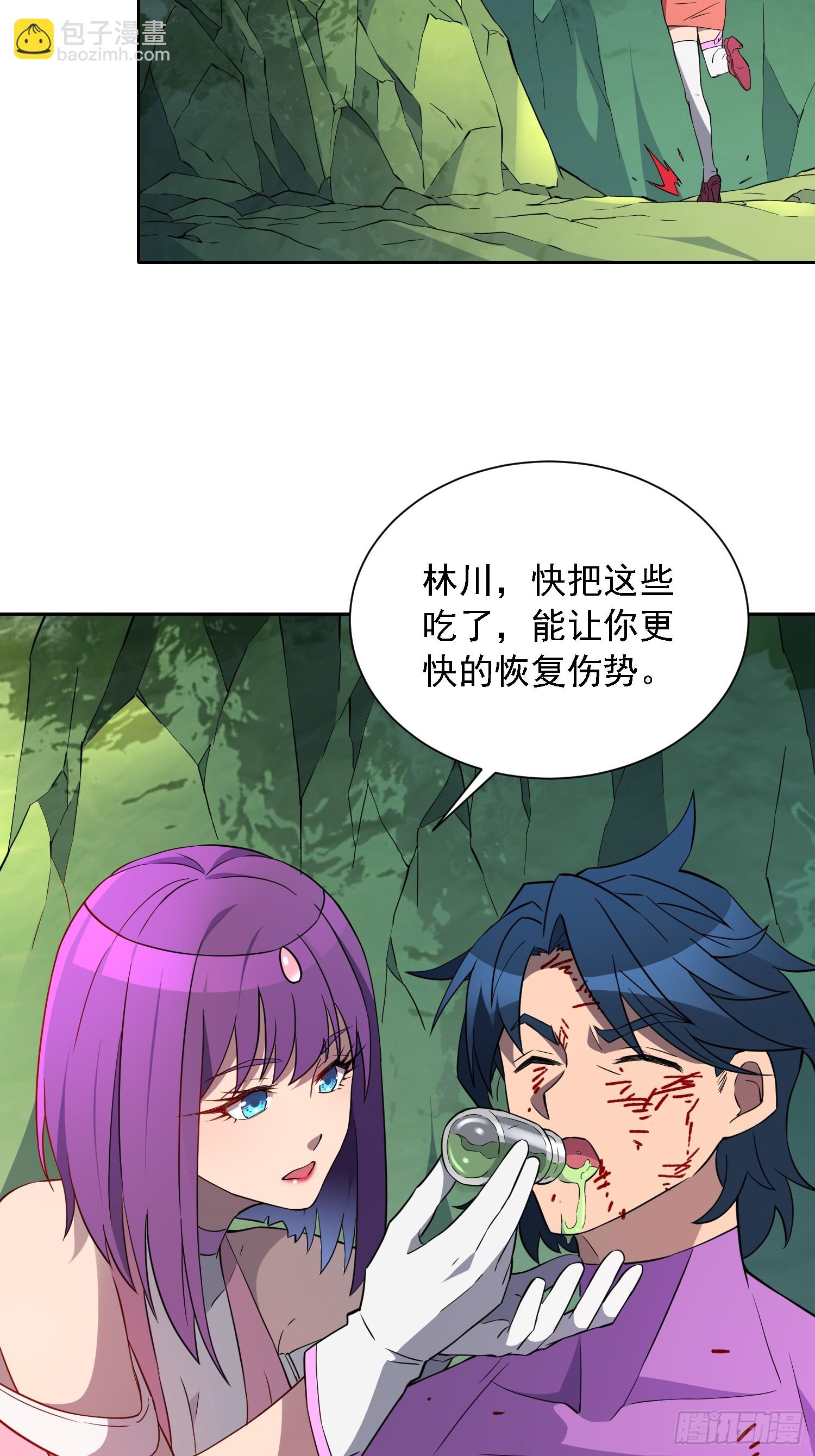 第178话 林川黑化(1/2)-第181话