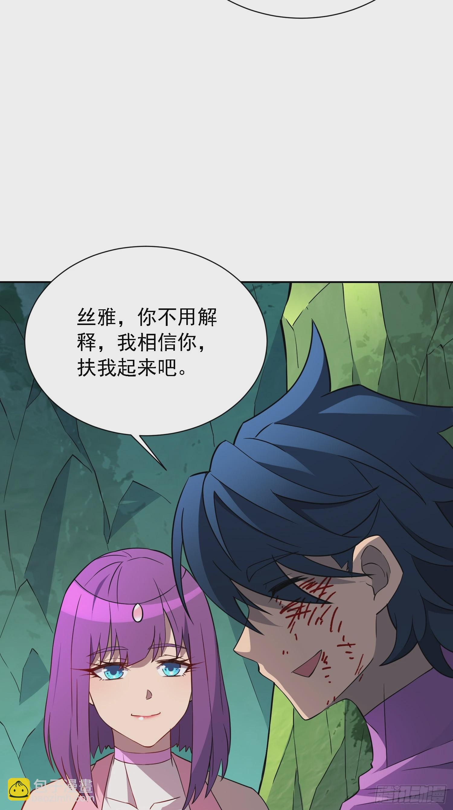 第178话 林川黑化(1/2)-第181话