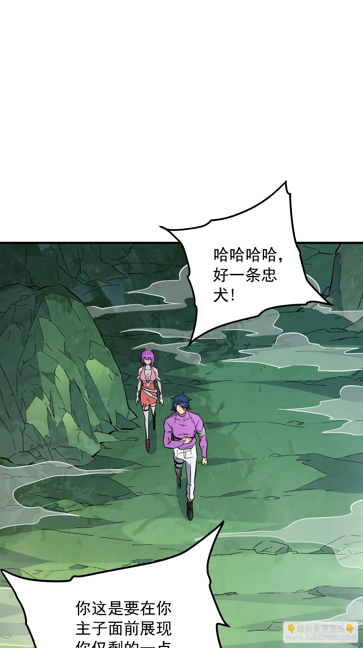 第178话 林川黑化(1/2)-第181话