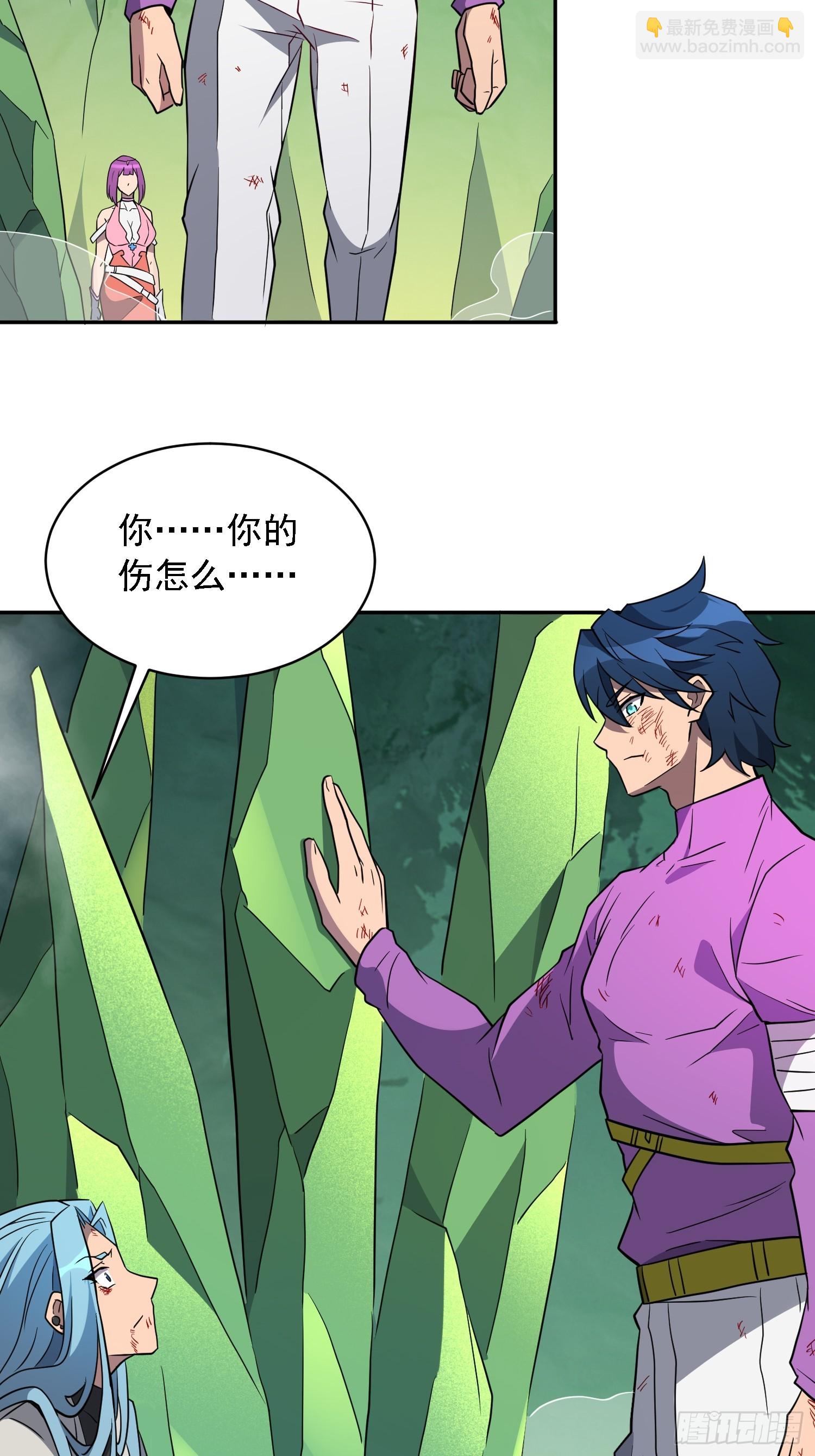 第178话 林川黑化(1/2)-第181话