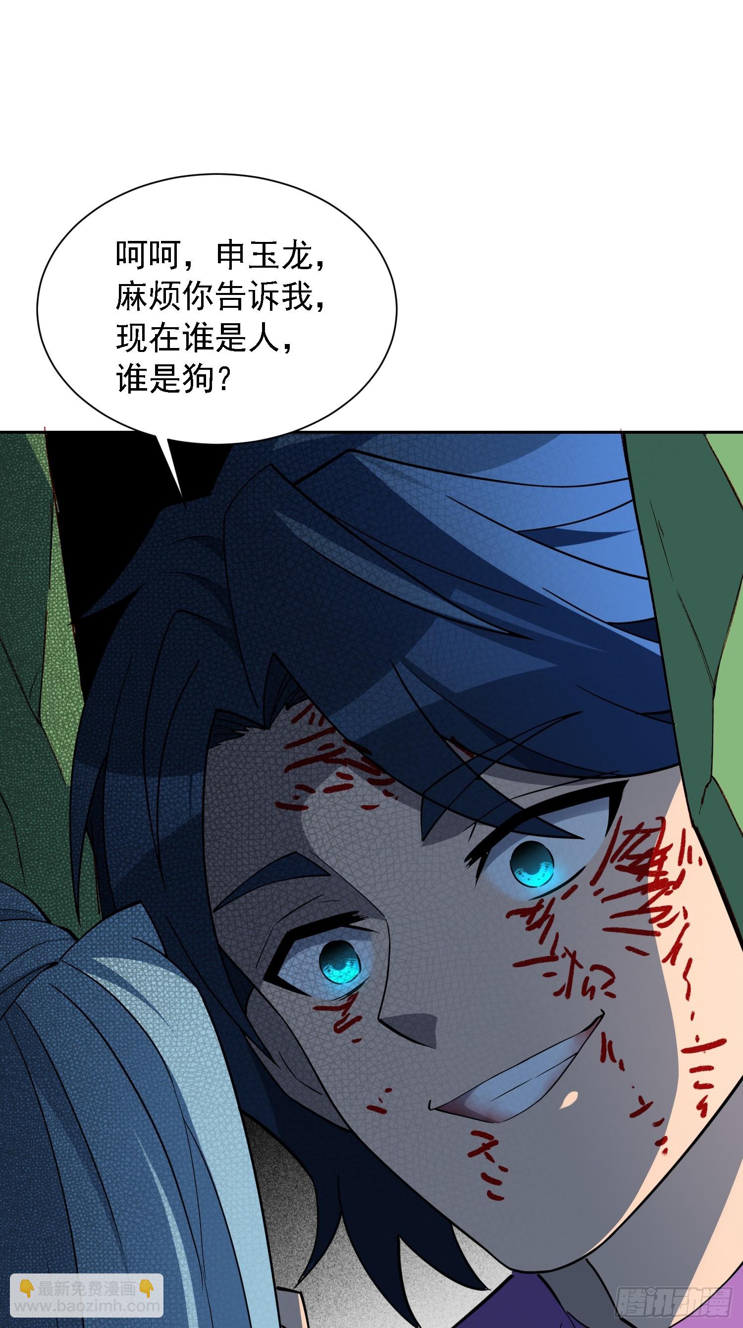 第178话 林川黑化(1/2)-第181话