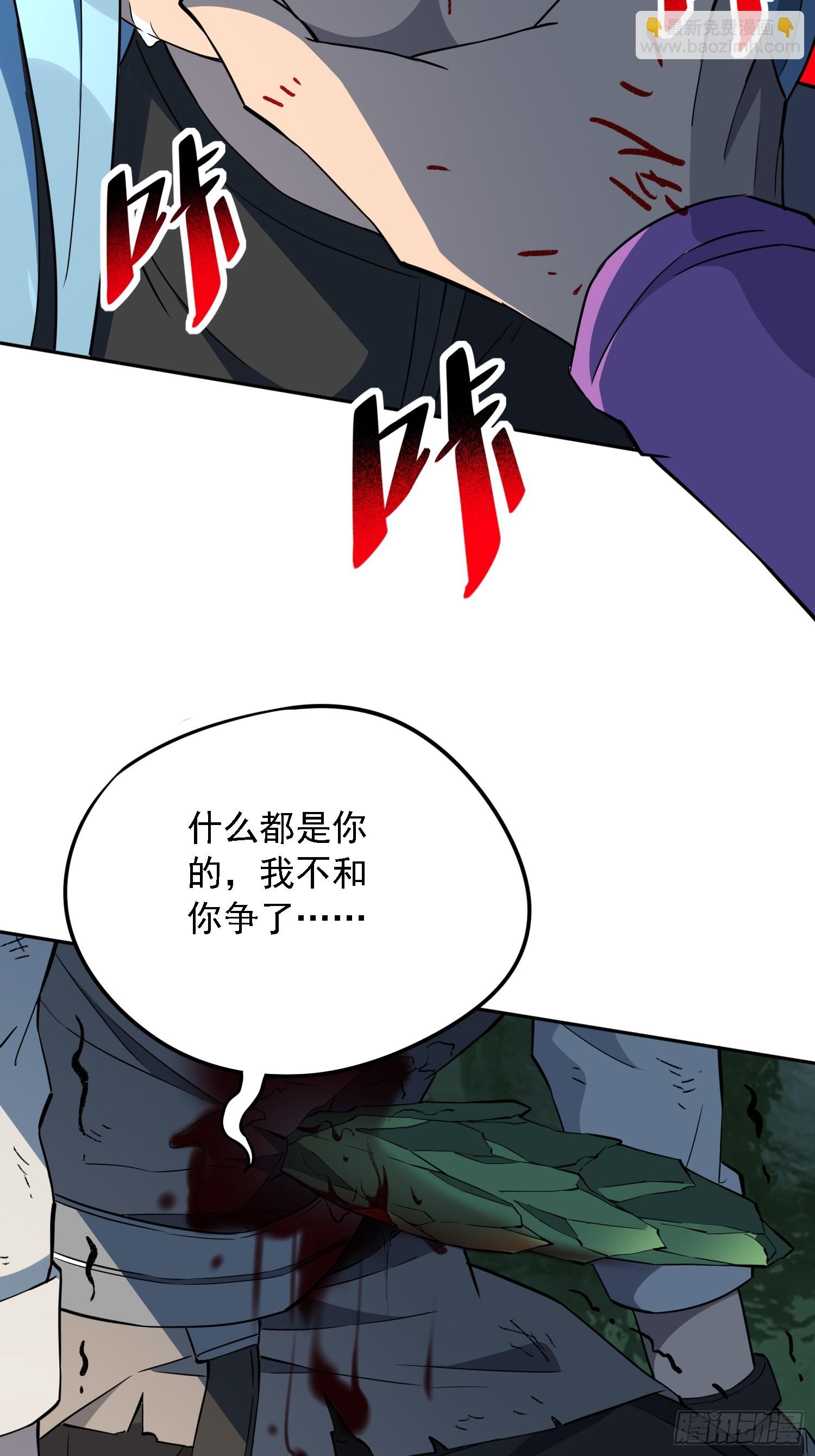 第178话 林川黑化(1/2)-第181话