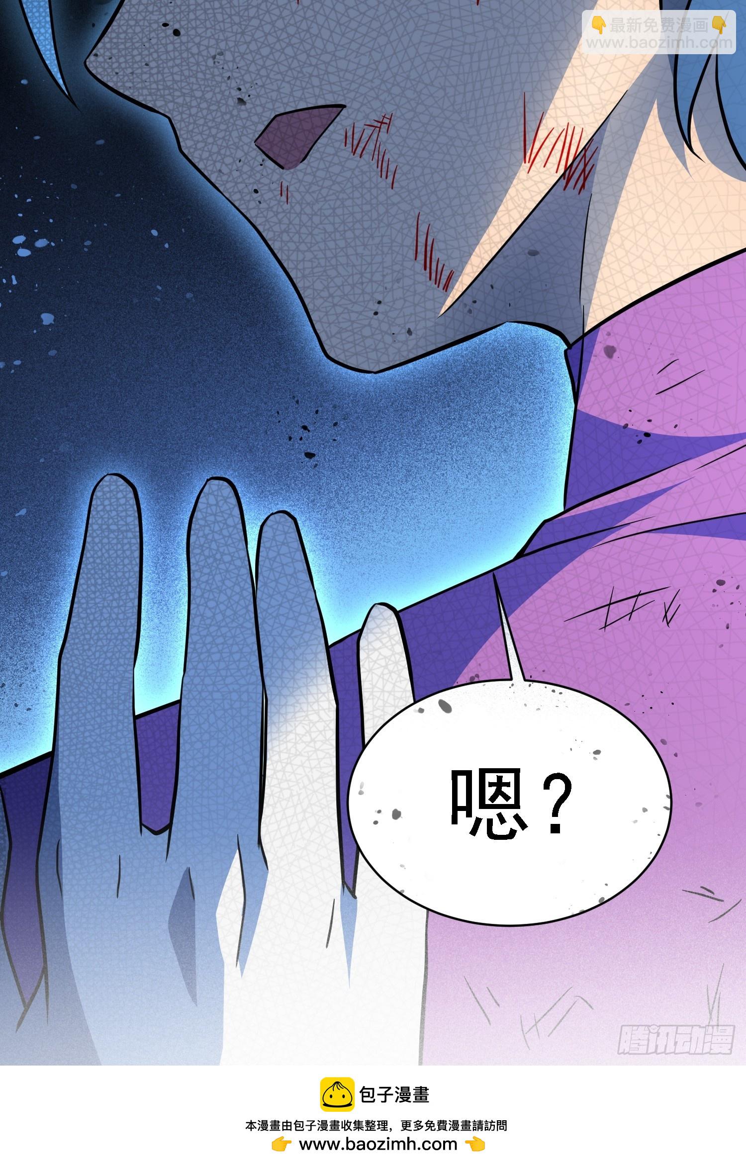 第178话 林川黑化(1/2)-第181话