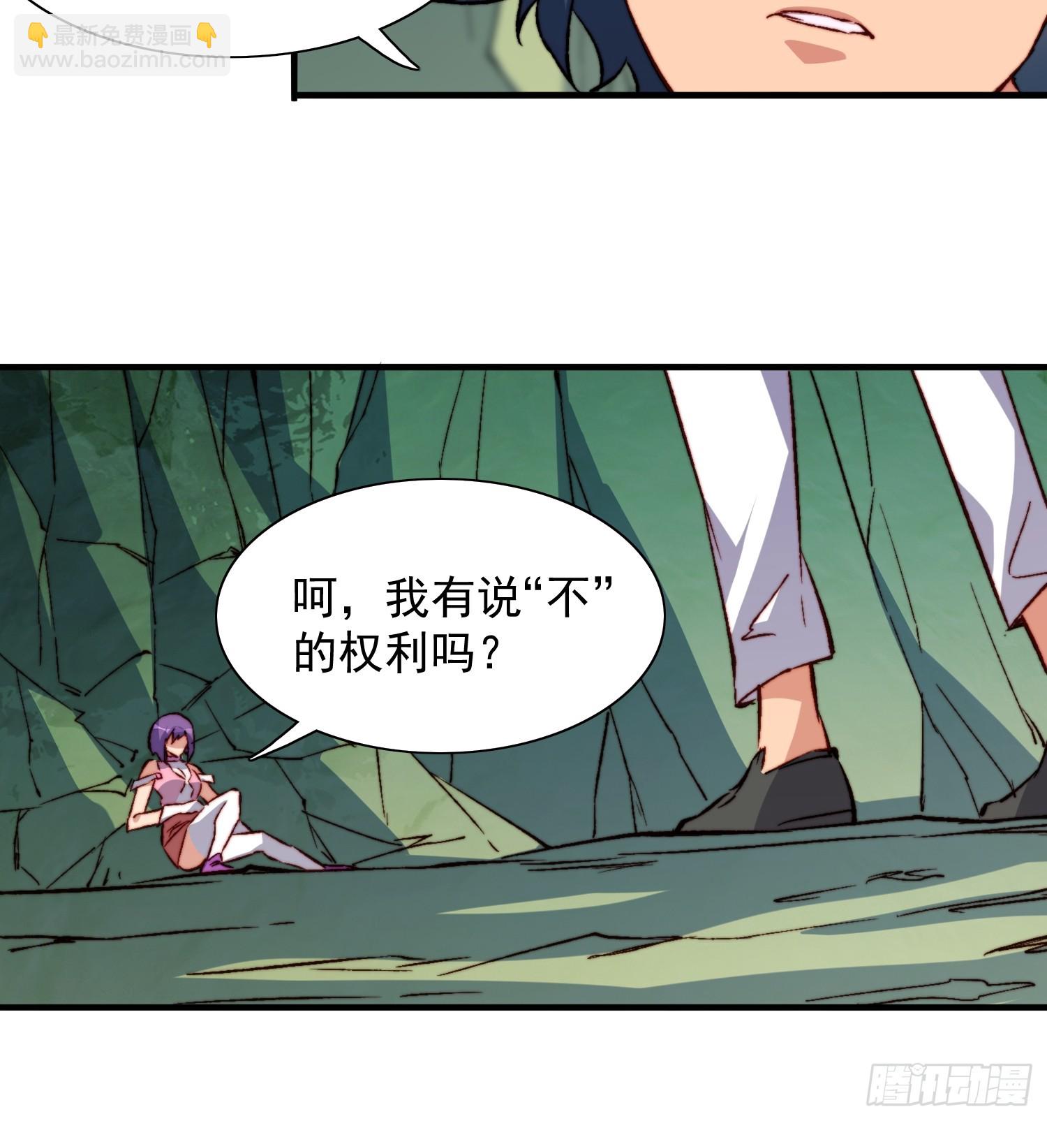 第180话 吕丝莲(1/2)-第183话