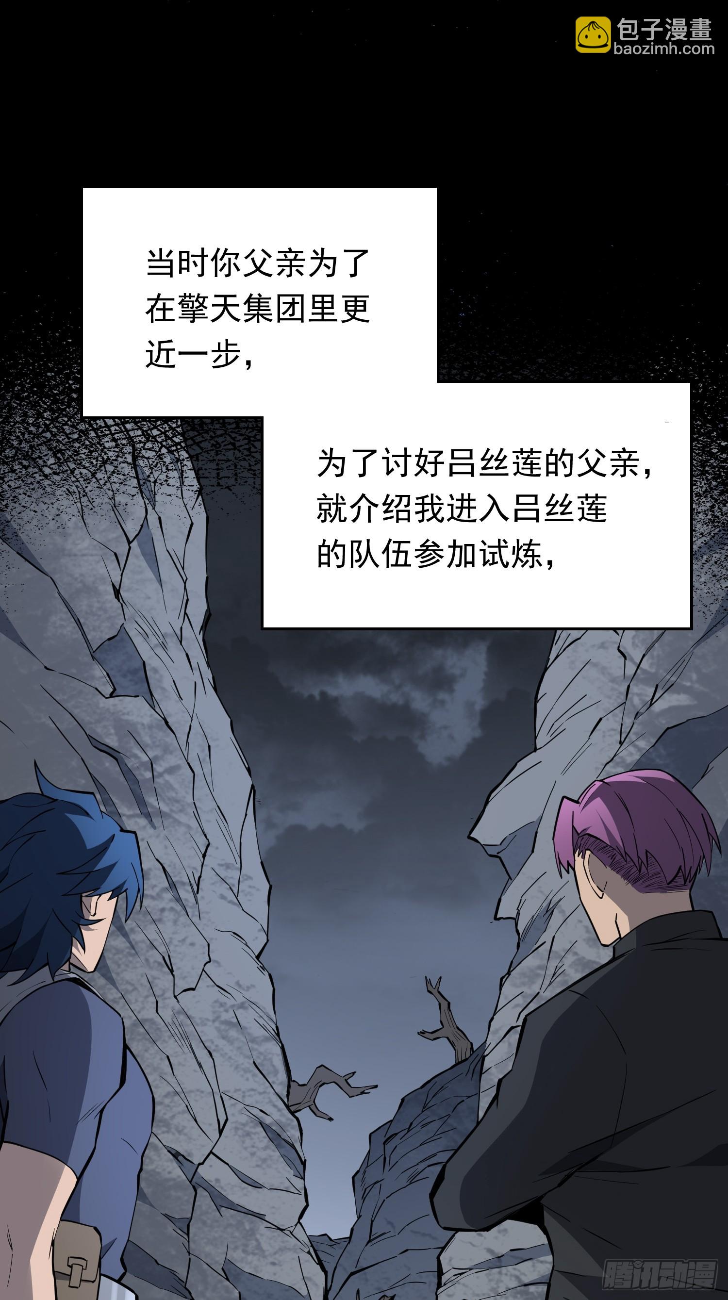 第180话 吕丝莲(1/2)-第183话