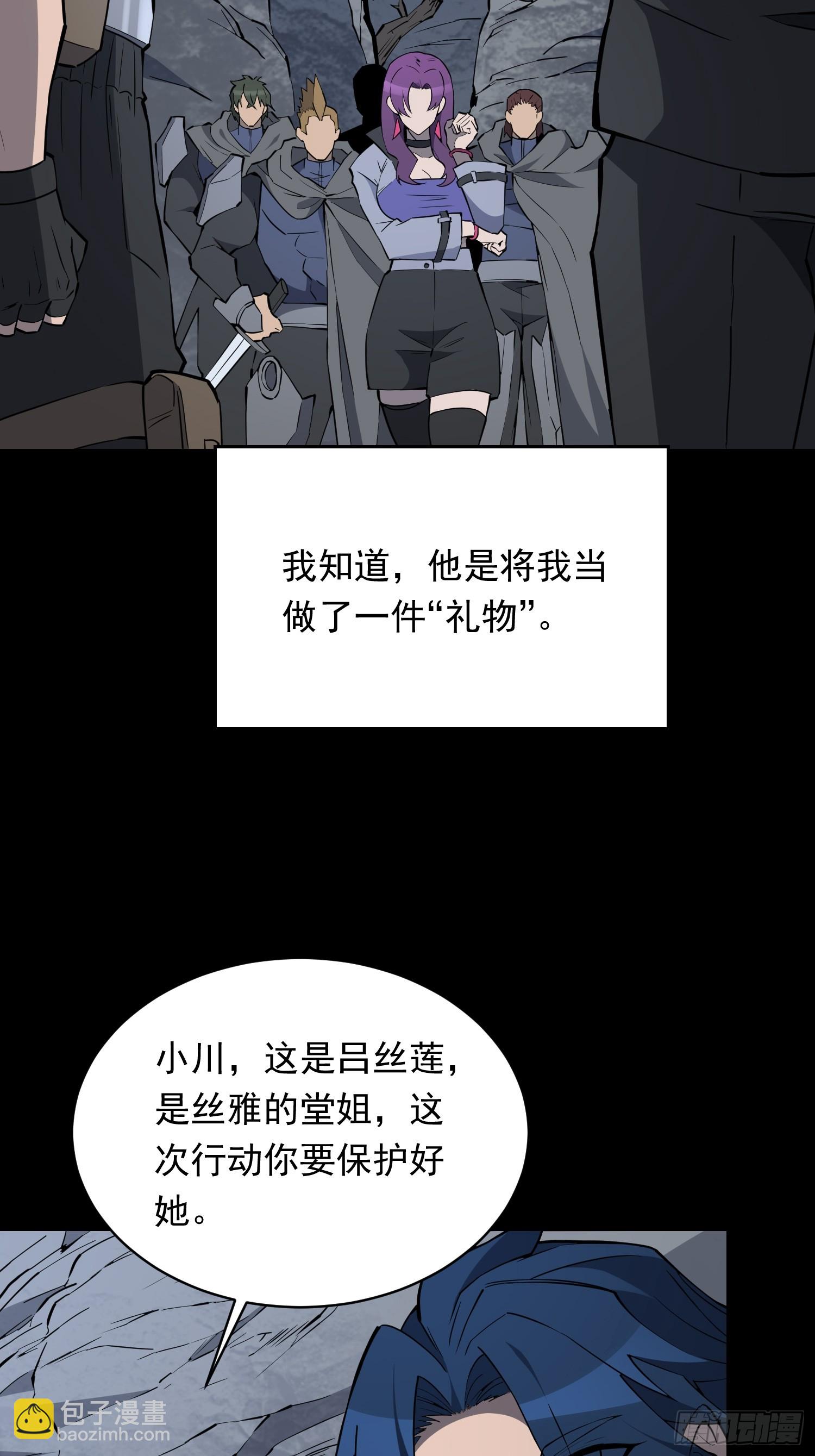 第180话 吕丝莲(1/2)-第183话