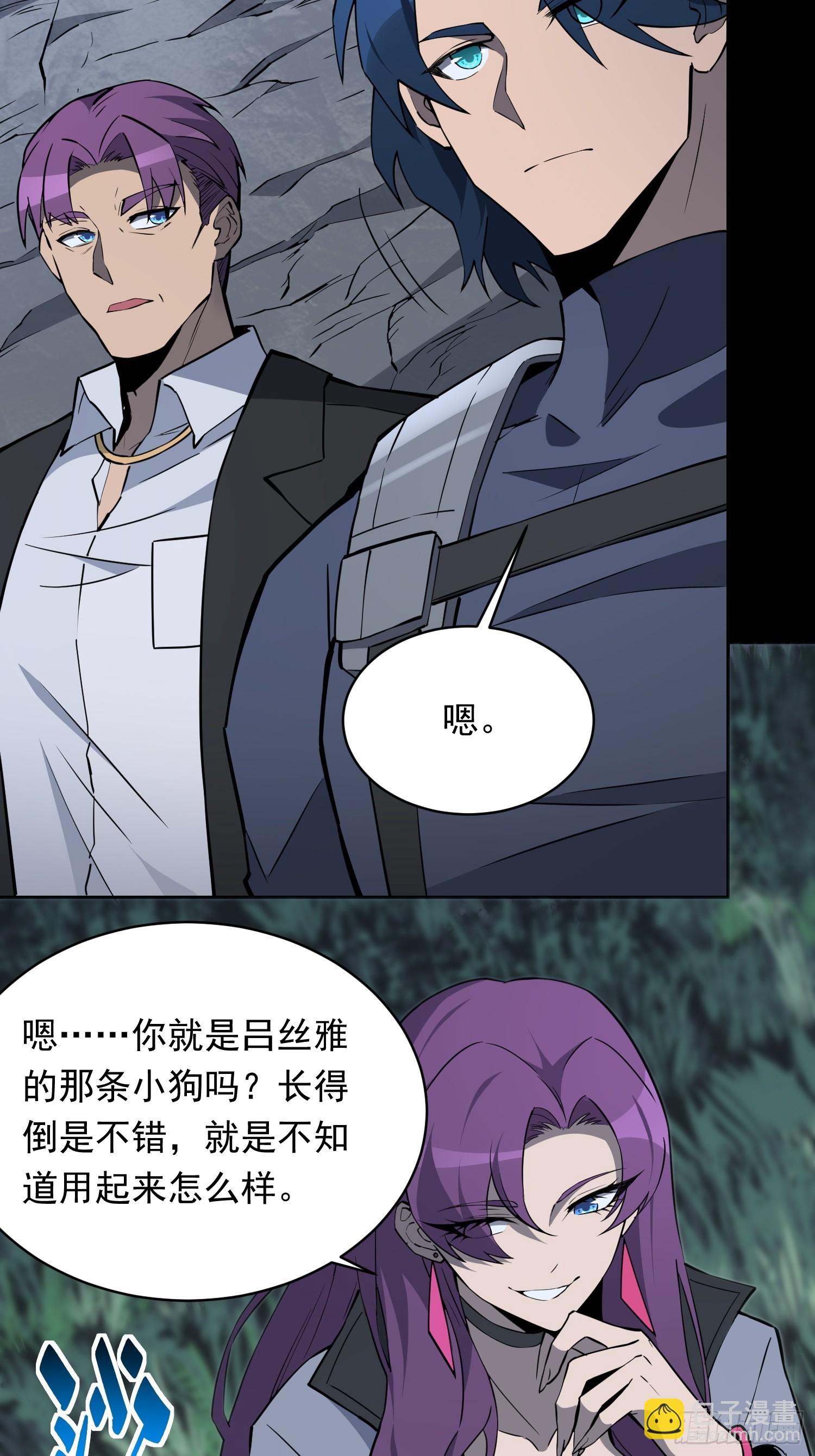 第180话 吕丝莲(1/2)-第183话